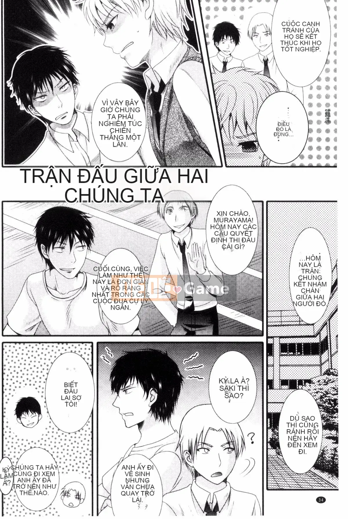 [Hayashida Toranosuke] Nakadashi!