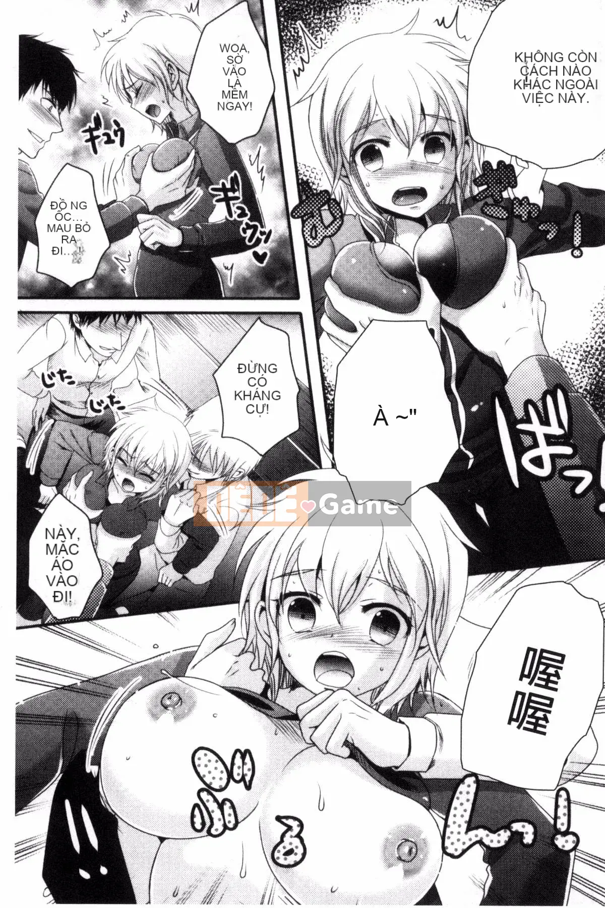 [Hayashida Toranosuke] Nakadashi!