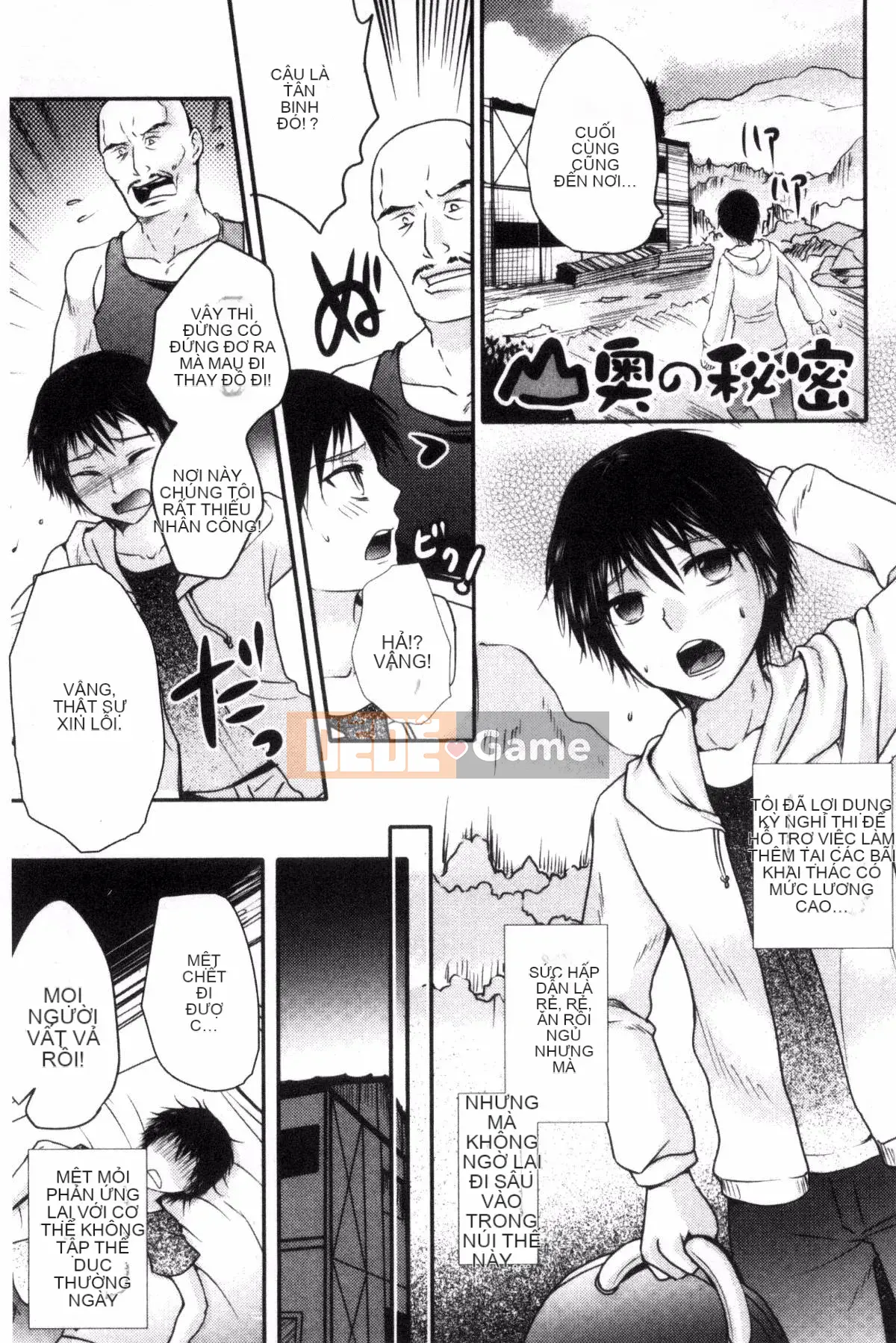 [Hayashida Toranosuke] Nakadashi!