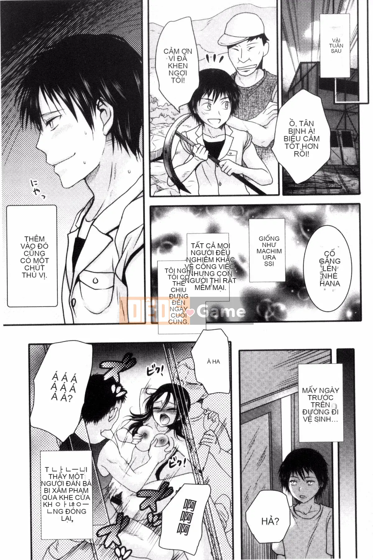 [Hayashida Toranosuke] Nakadashi!