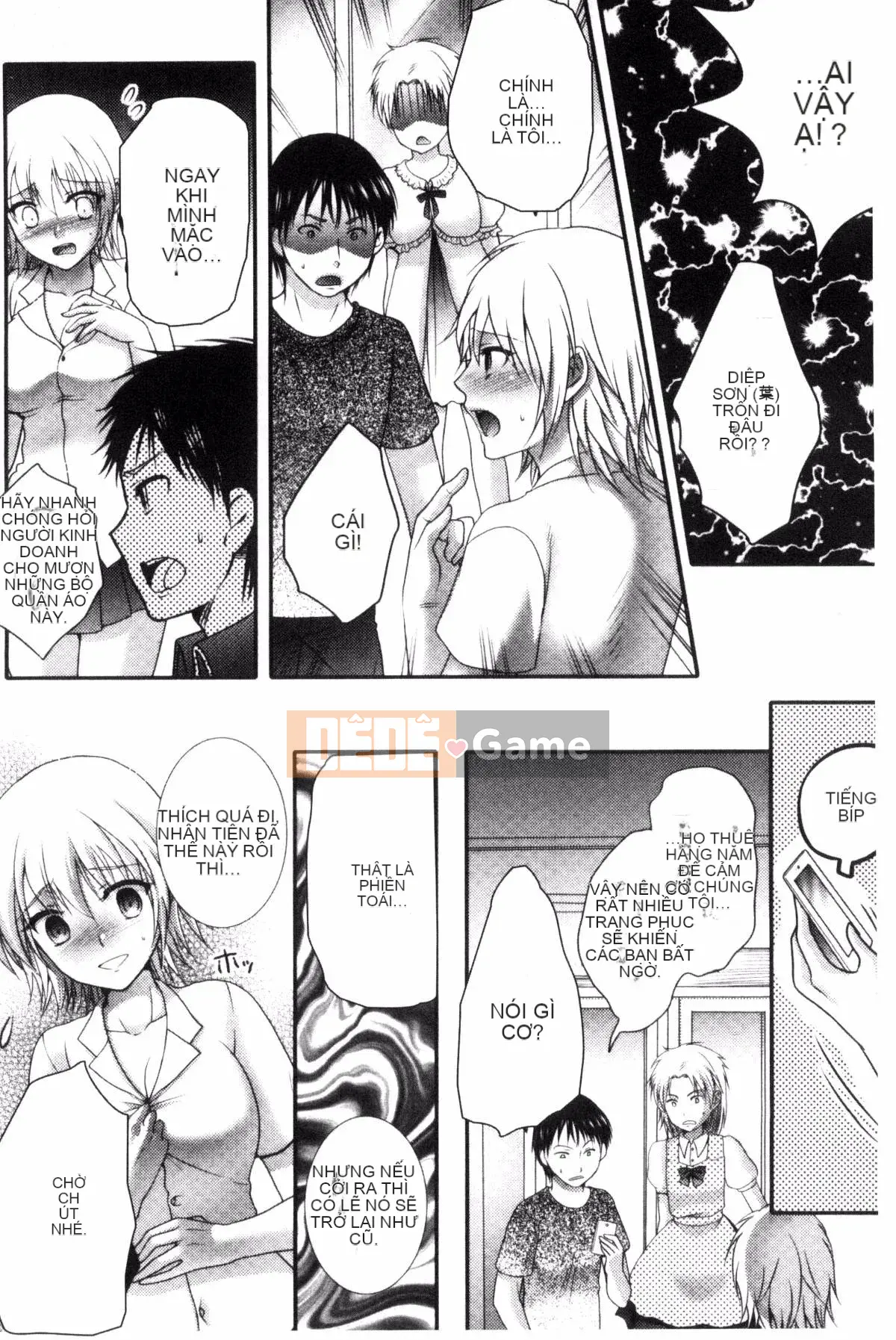 [Hayashida Toranosuke] Nakadashi!