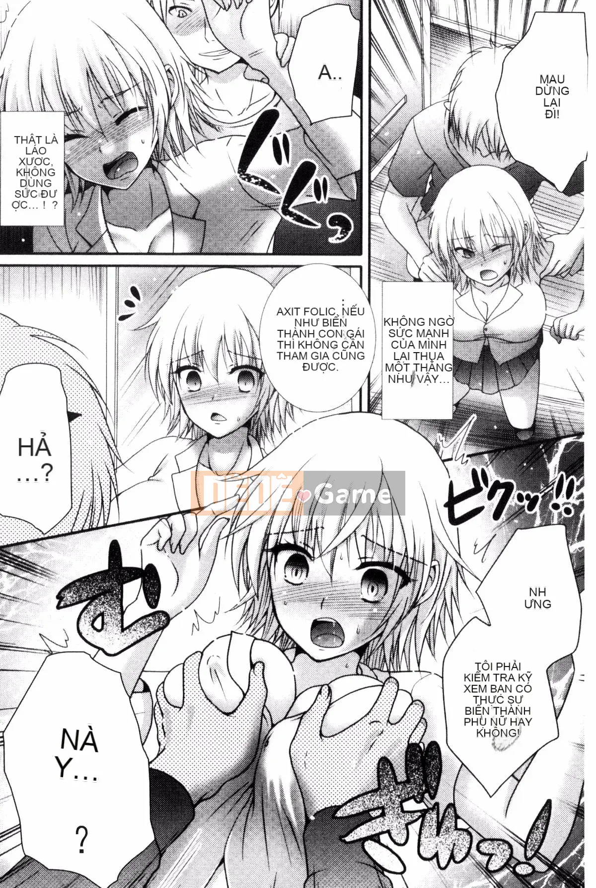 [Hayashida Toranosuke] Nakadashi!