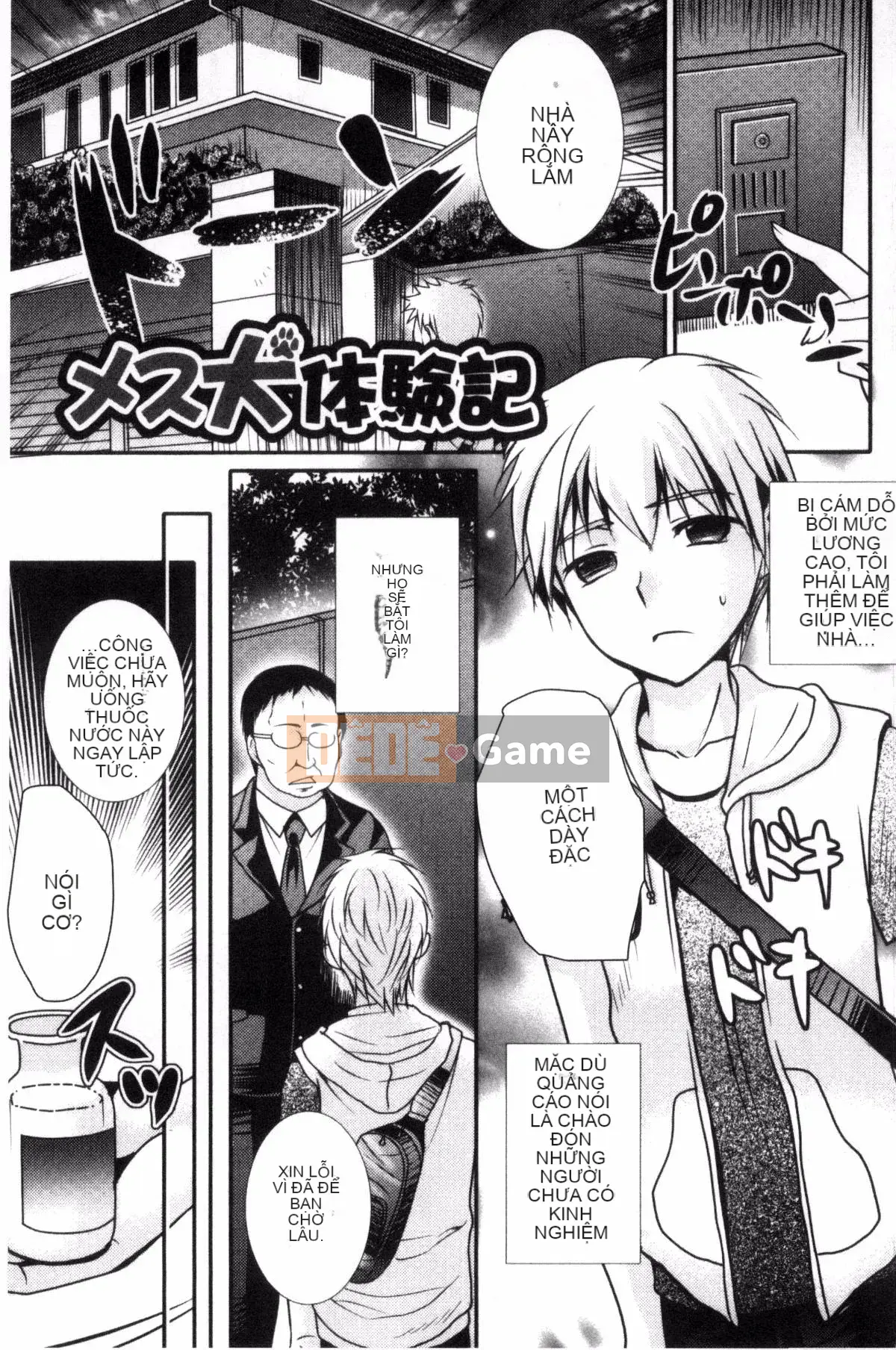 [Hayashida Toranosuke] Nakadashi!