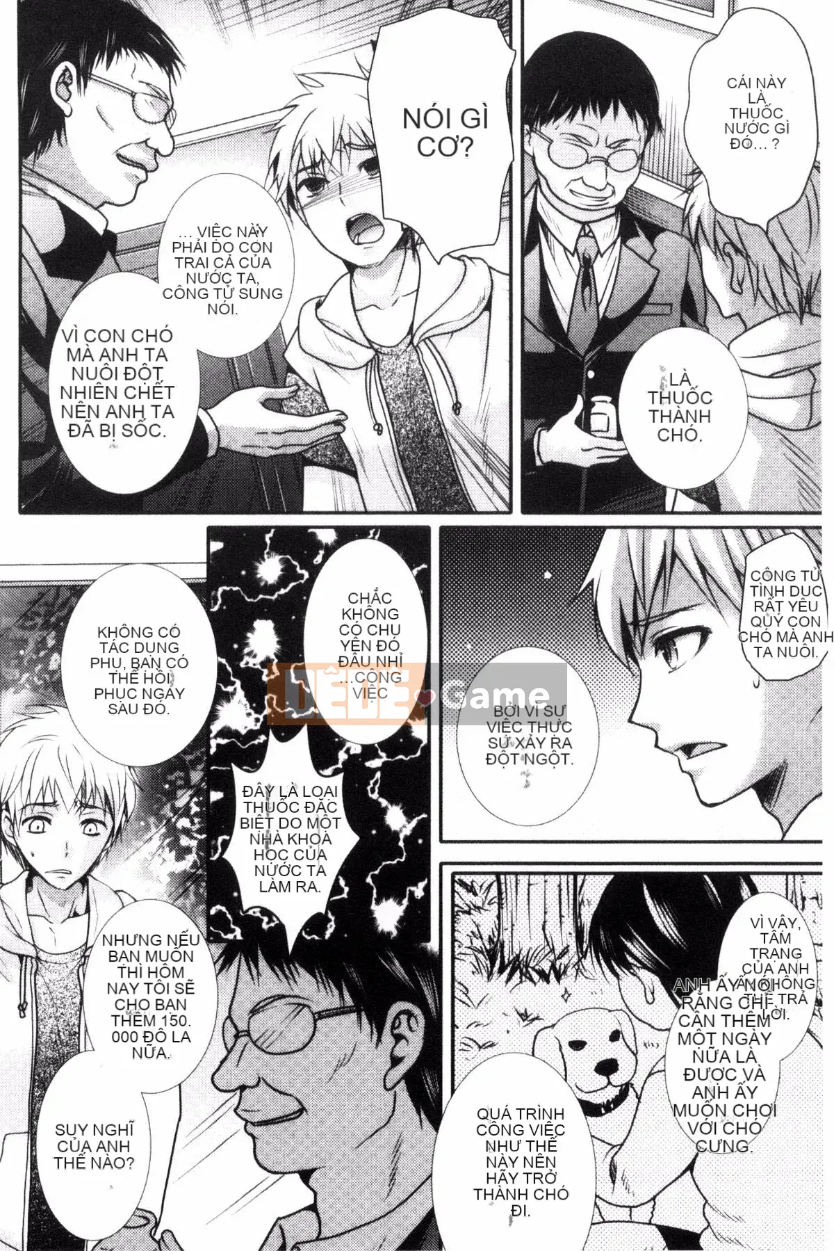 [Hayashida Toranosuke] Nakadashi!