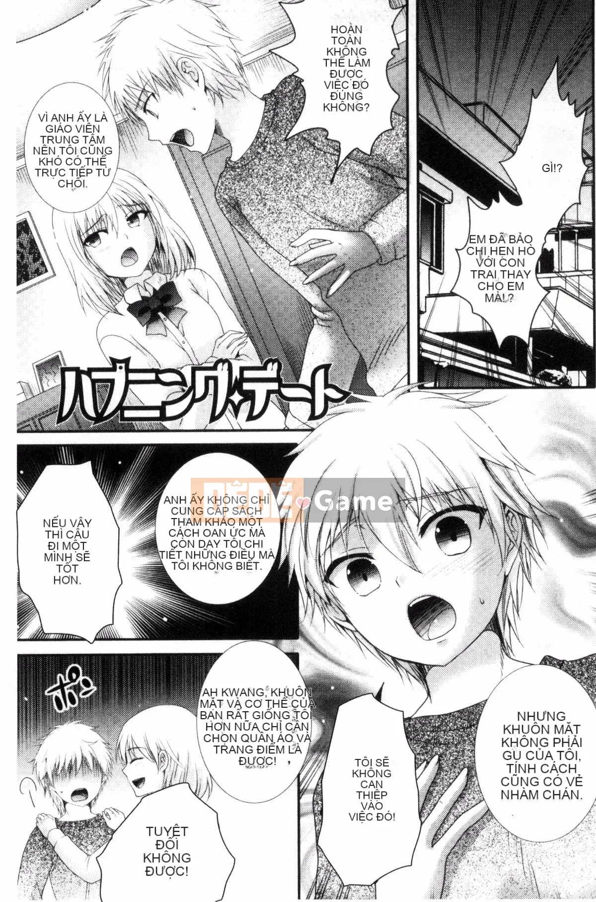 [Hayashida Toranosuke] Nakadashi!