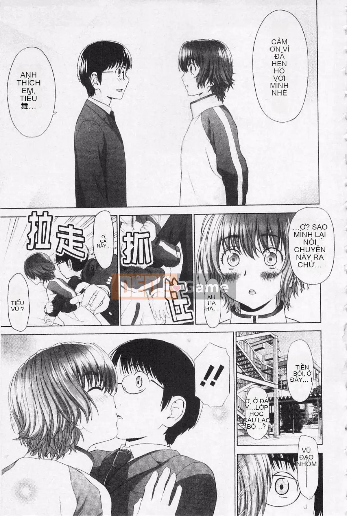 [Yarigoromo Shichigosanta] Tình yêu!