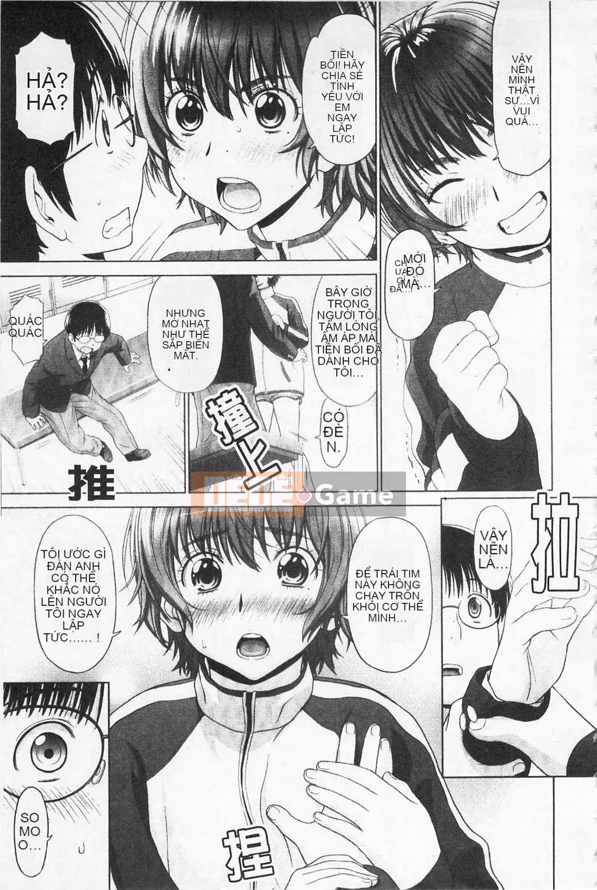 [Yarigoromo Shichigosanta] Tình yêu!