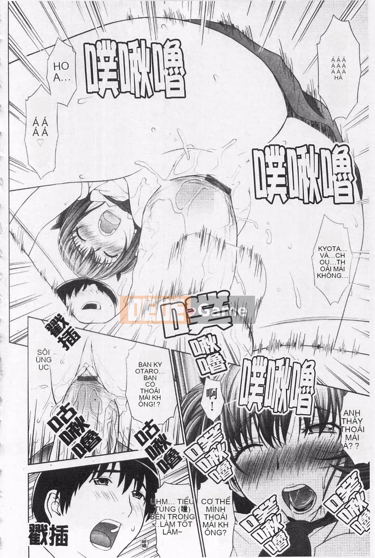 [Yarigoromo Shichigosanta] Tình yêu!