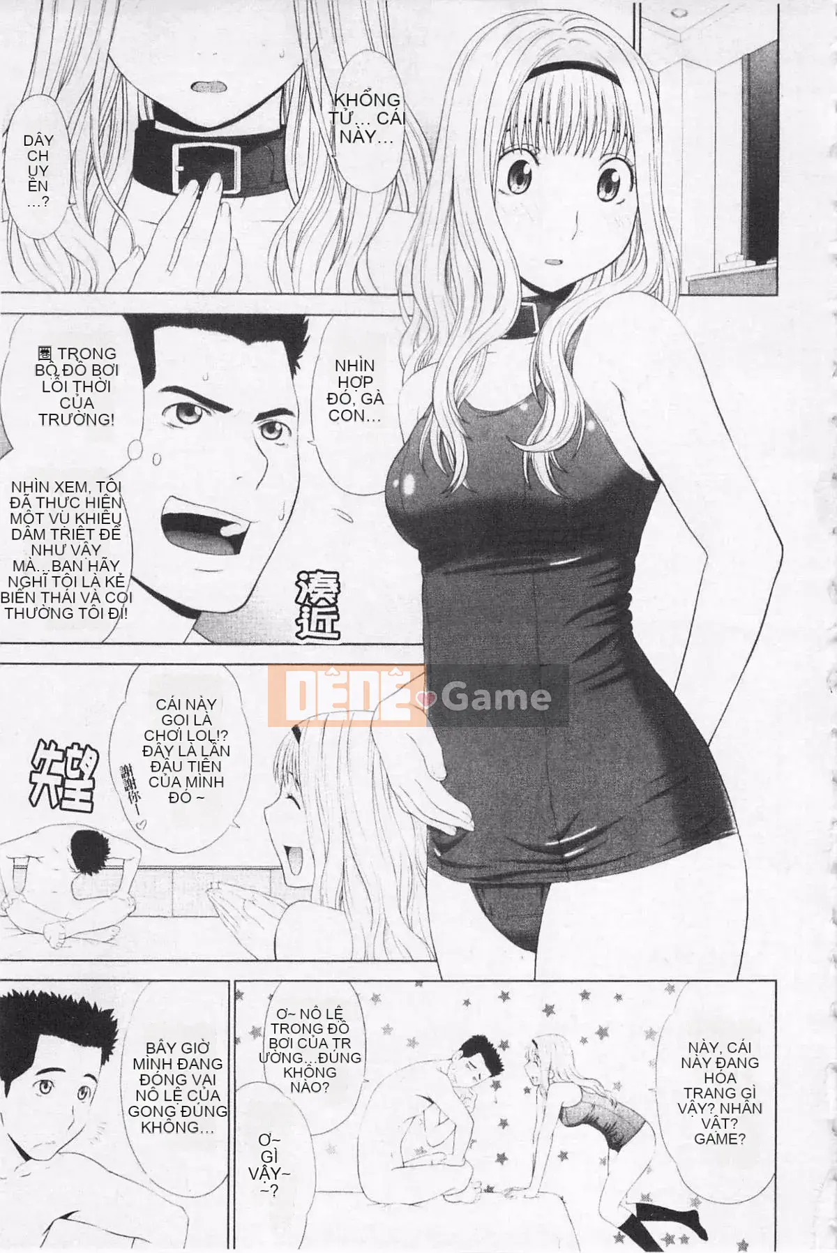 [Yarigoromo Shichigosanta] Tình yêu!