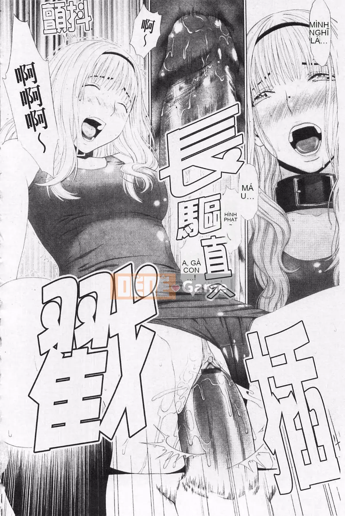 [Yarigoromo Shichigosanta] Tình yêu!