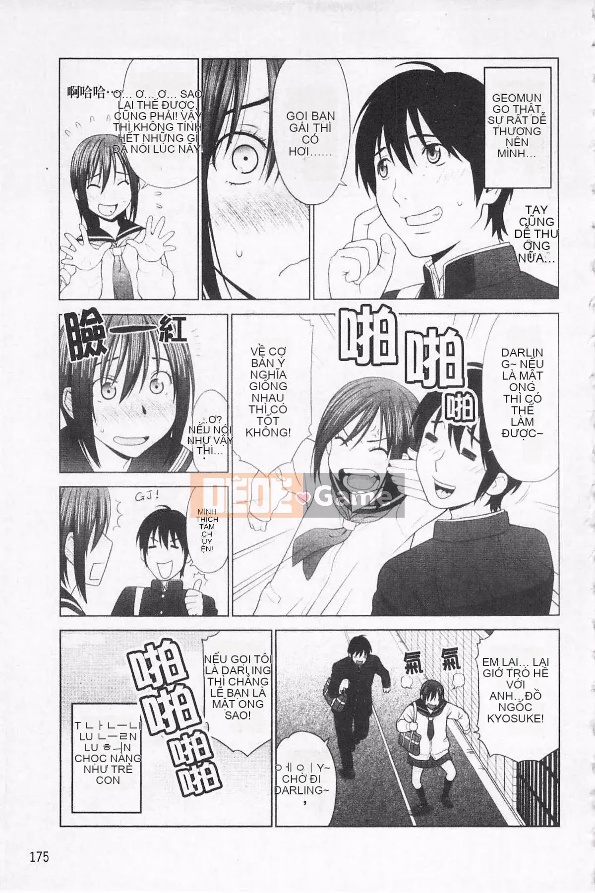 [Yarigoromo Shichigosanta] Tình yêu!