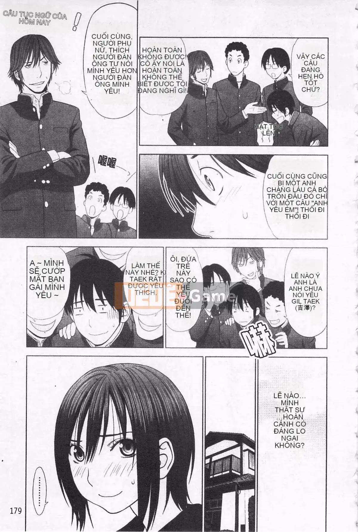 [Yarigoromo Shichigosanta] Tình yêu!