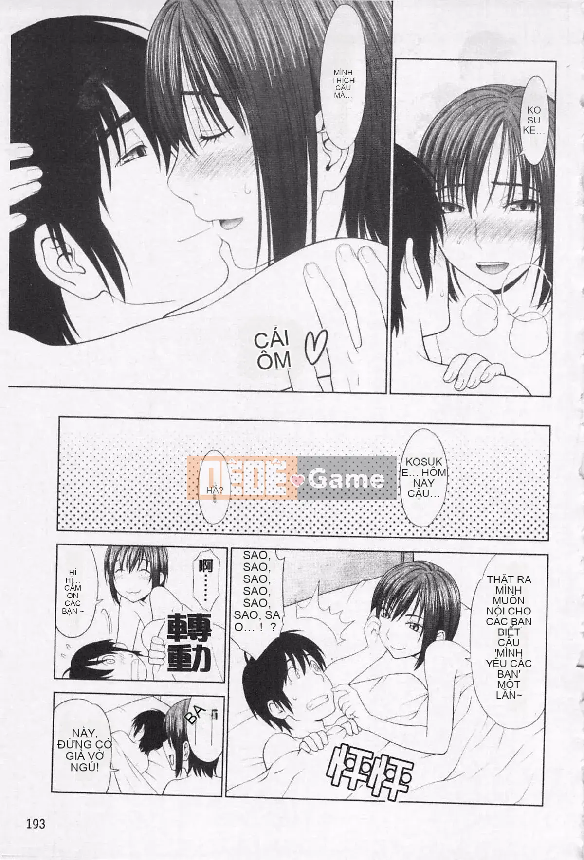 [Yarigoromo Shichigosanta] Tình yêu!