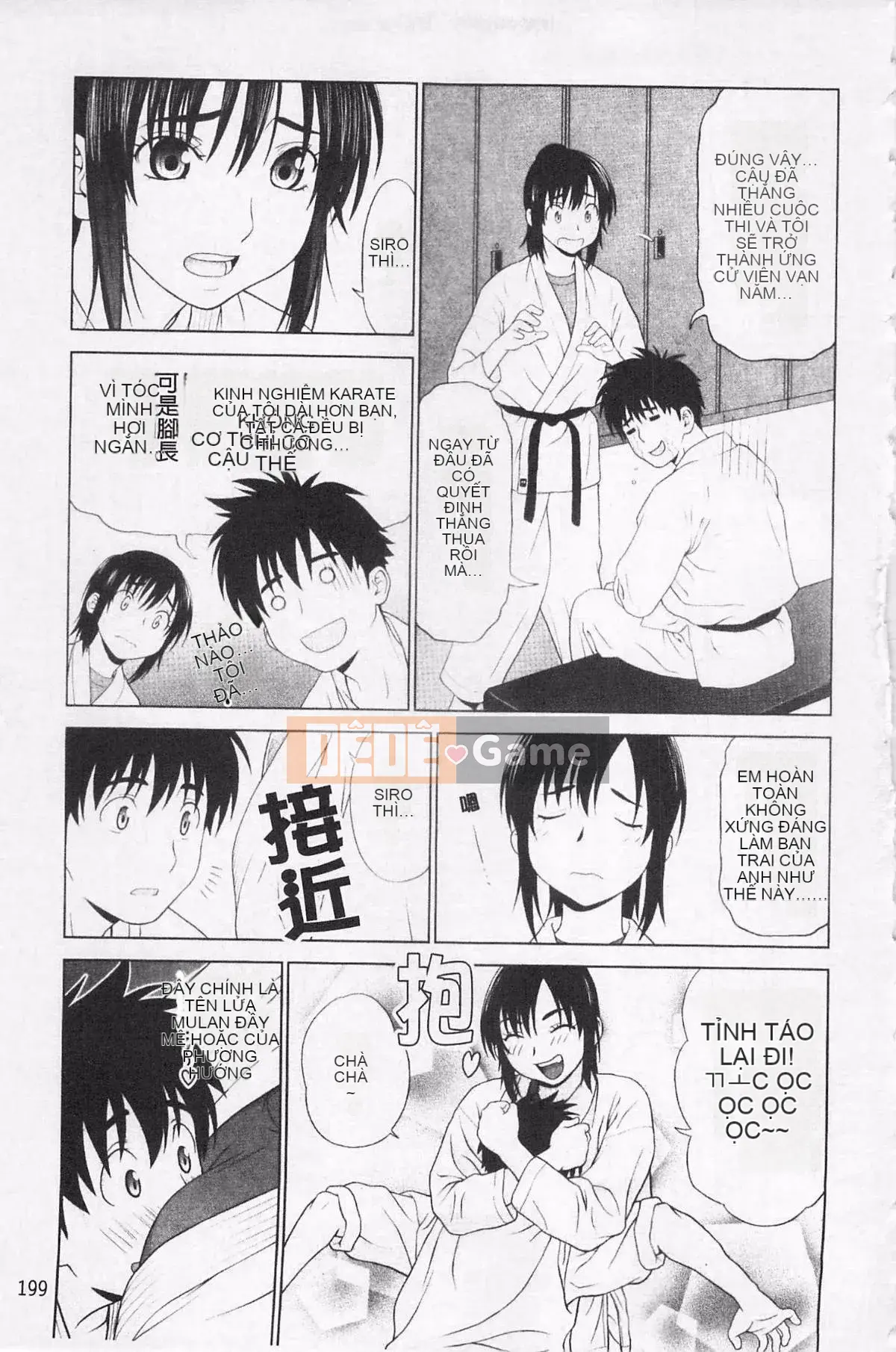 [Yarigoromo Shichigosanta] Tình yêu!