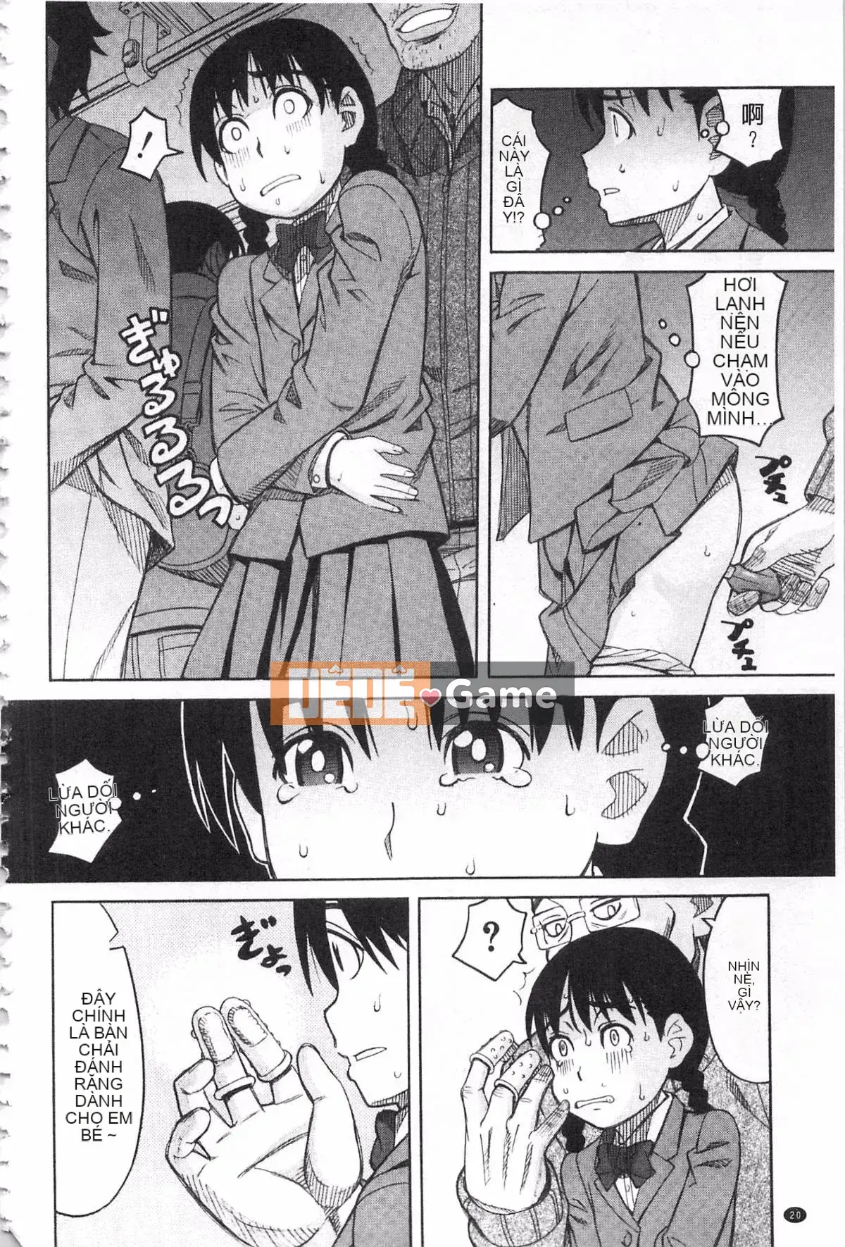 [Zuki Itsuki] Đừng làm những điều tồi tệ