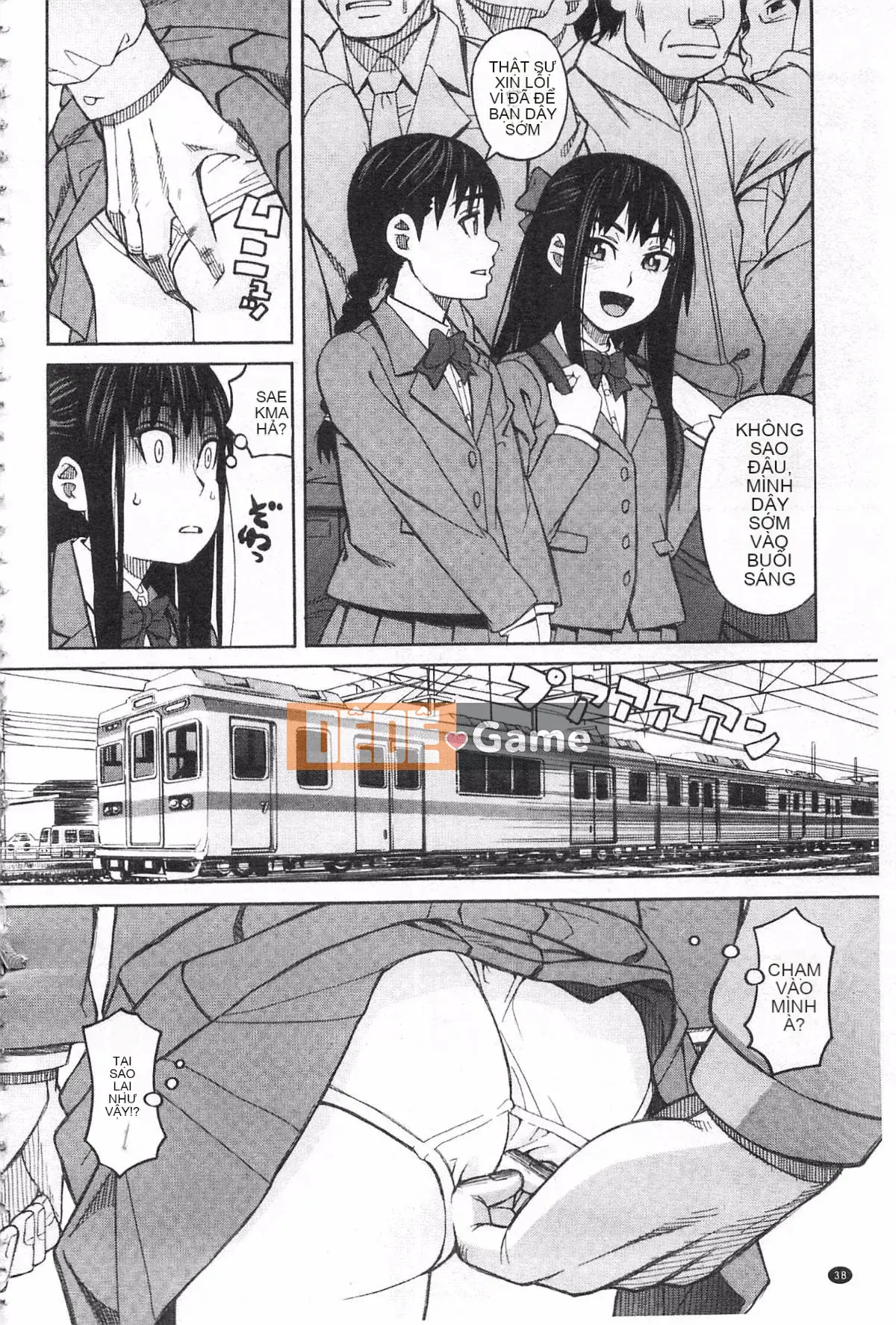 [Zuki Itsuki] Đừng làm những điều tồi tệ