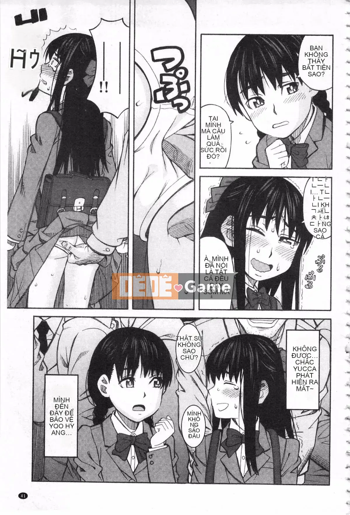 [Zuki Itsuki] Đừng làm những điều tồi tệ