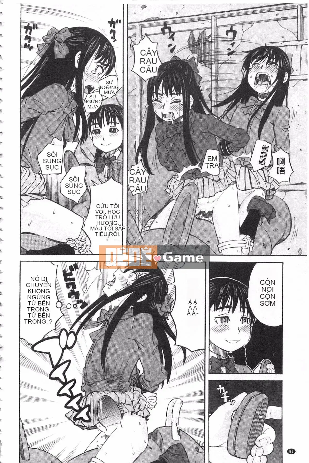 [Zuki Itsuki] Đừng làm những điều tồi tệ