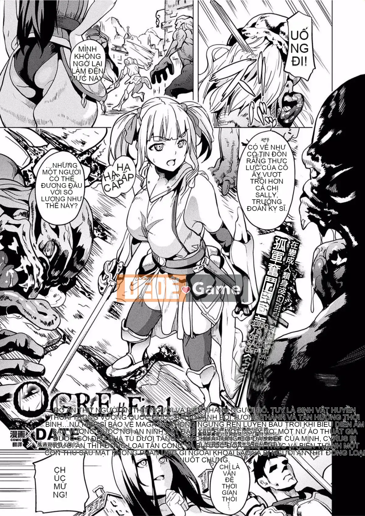 [Hán hóa cá nhân hành lang xuyên gió] [NGÀY] OGRE #Final