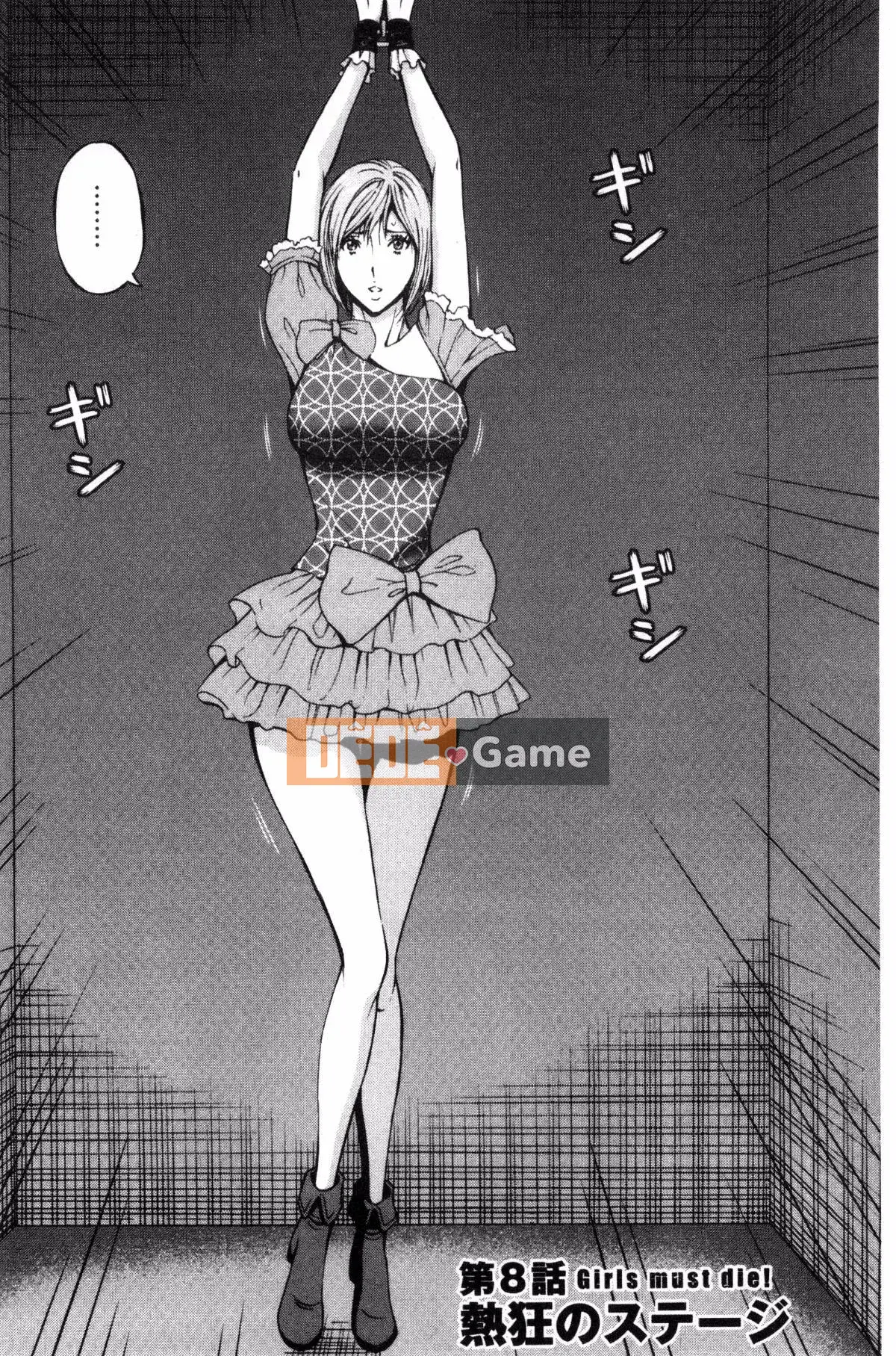 [Kazeteki Koubou][Nagashima Chousuke] Các cô gái phải chết!