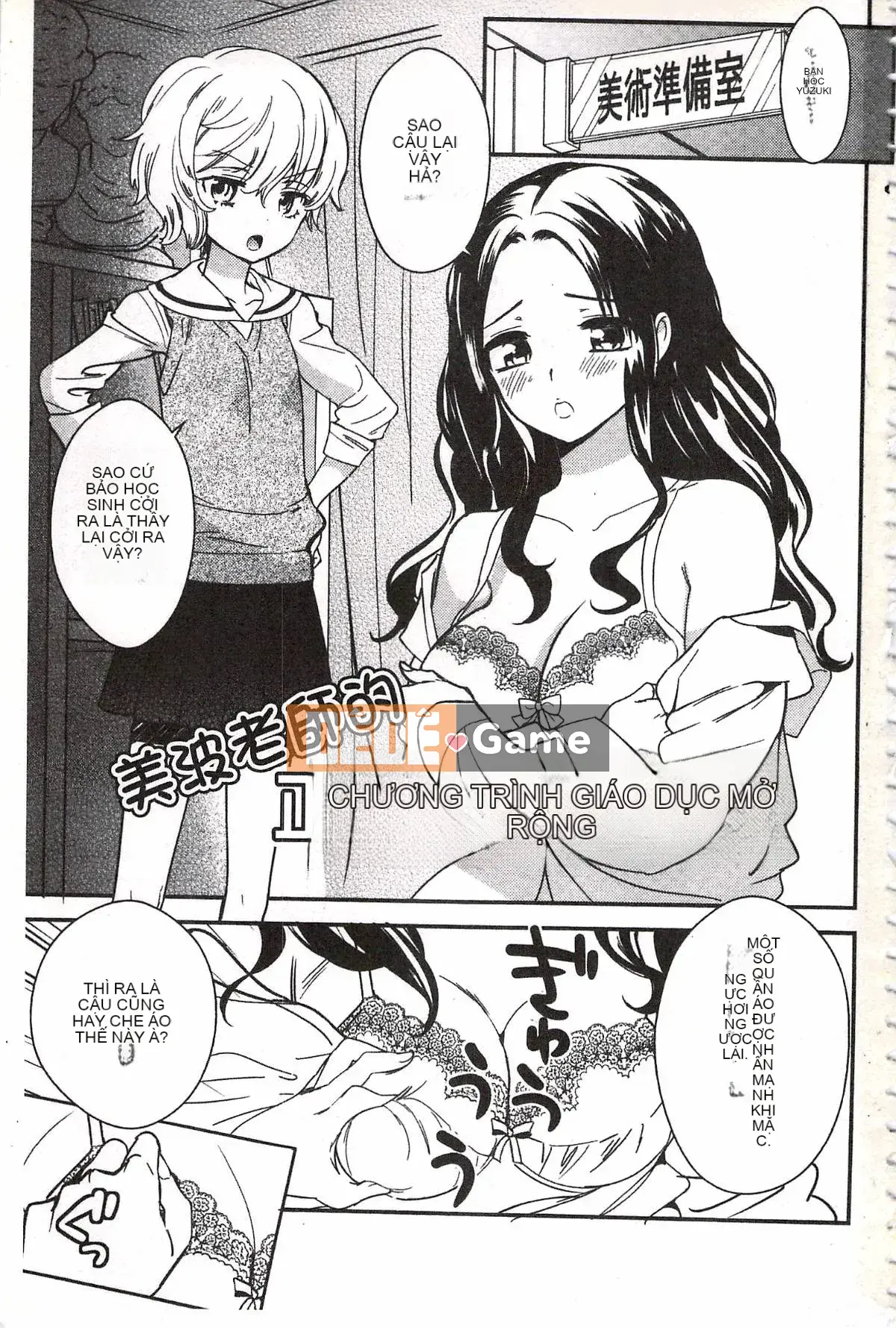 [Milk Linda] Lớp giáo dục giới tính đúng đắn của Minami Sensei