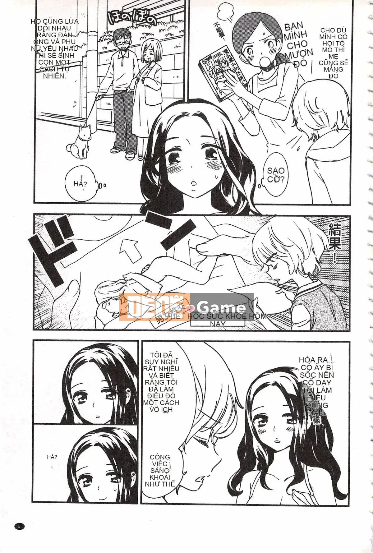 [Milk Linda] Lớp giáo dục giới tính đúng đắn của Minami Sensei