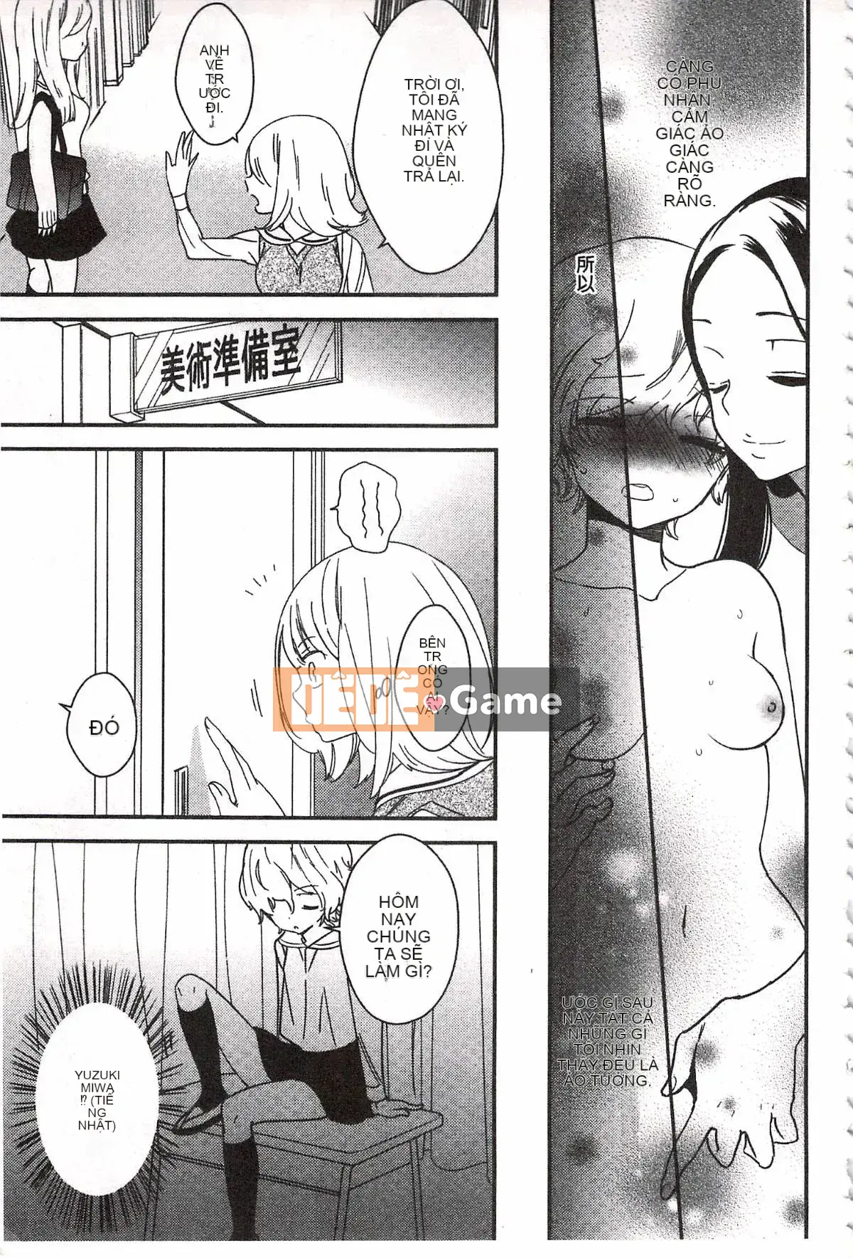 [Milk Linda] Lớp giáo dục giới tính đúng đắn của Minami Sensei