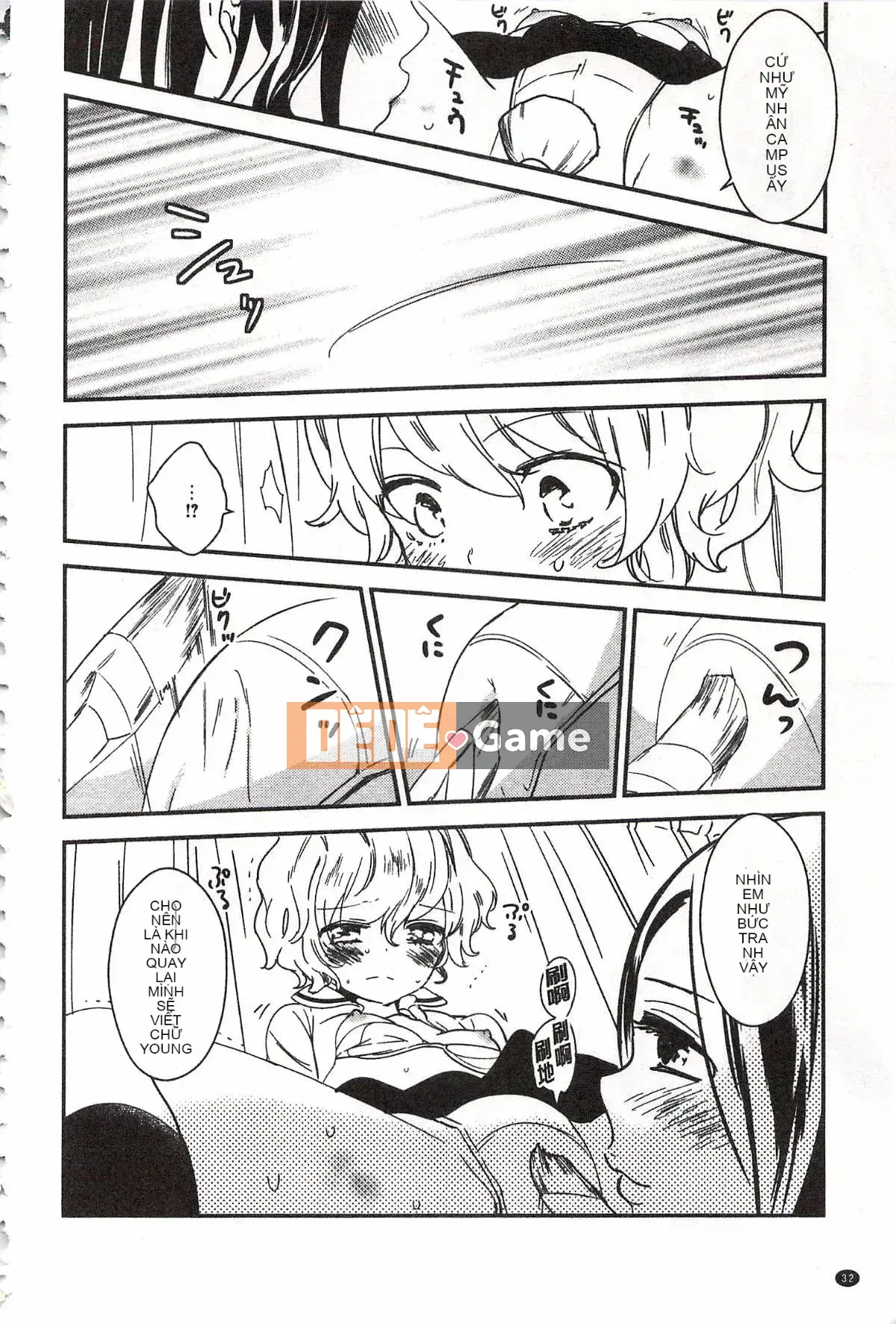 [Milk Linda] Lớp giáo dục giới tính đúng đắn của Minami Sensei