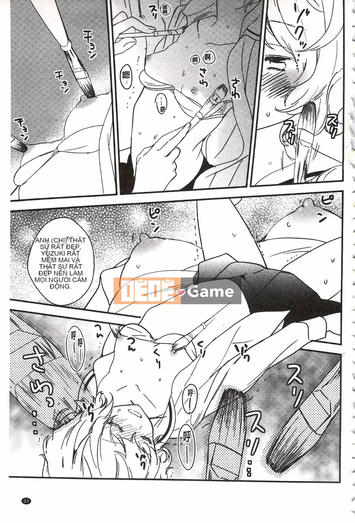 [Milk Linda] Lớp giáo dục giới tính đúng đắn của Minami Sensei