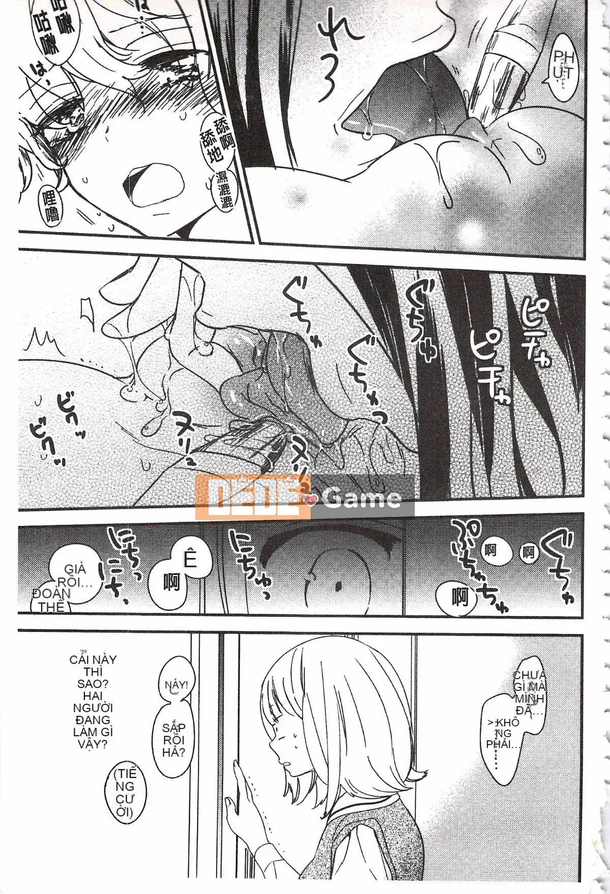 [Milk Linda] Lớp giáo dục giới tính đúng đắn của Minami Sensei