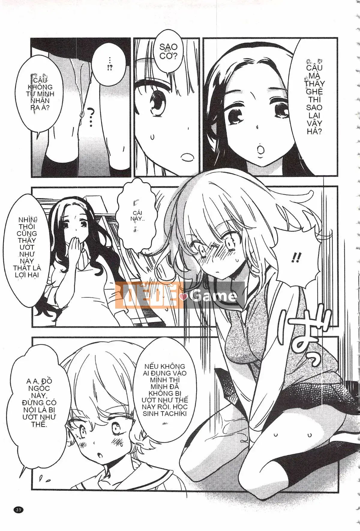 [Milk Linda] Lớp giáo dục giới tính đúng đắn của Minami Sensei