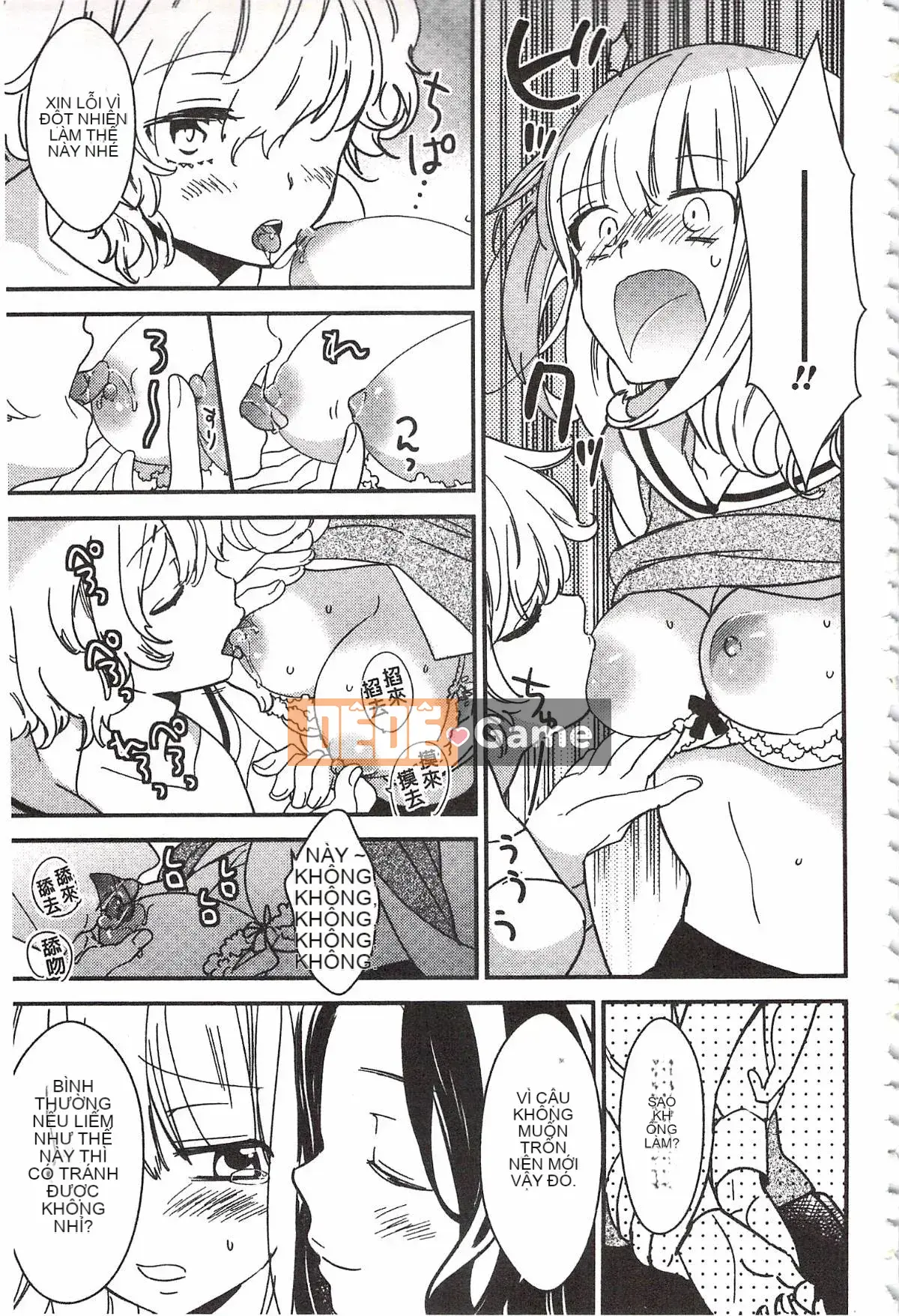 [Milk Linda] Lớp giáo dục giới tính đúng đắn của Minami Sensei