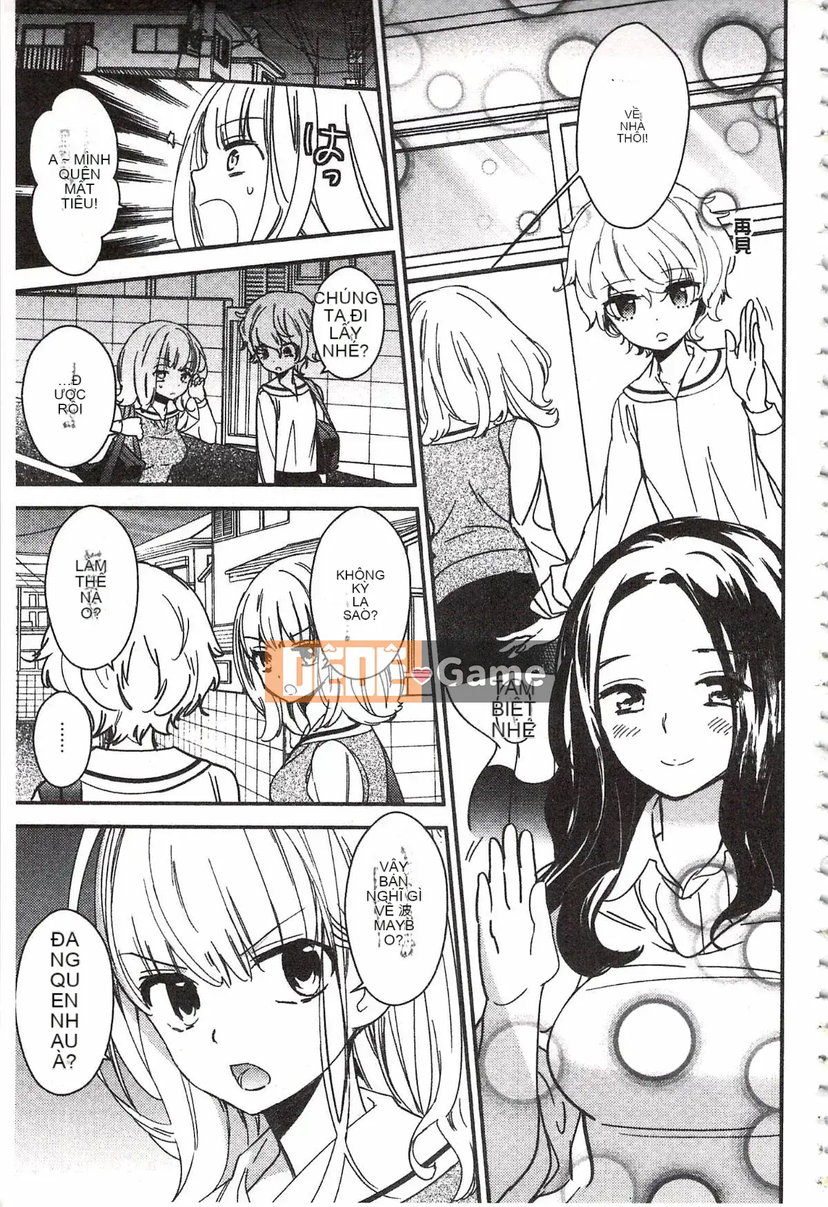 [Milk Linda] Lớp giáo dục giới tính đúng đắn của Minami Sensei