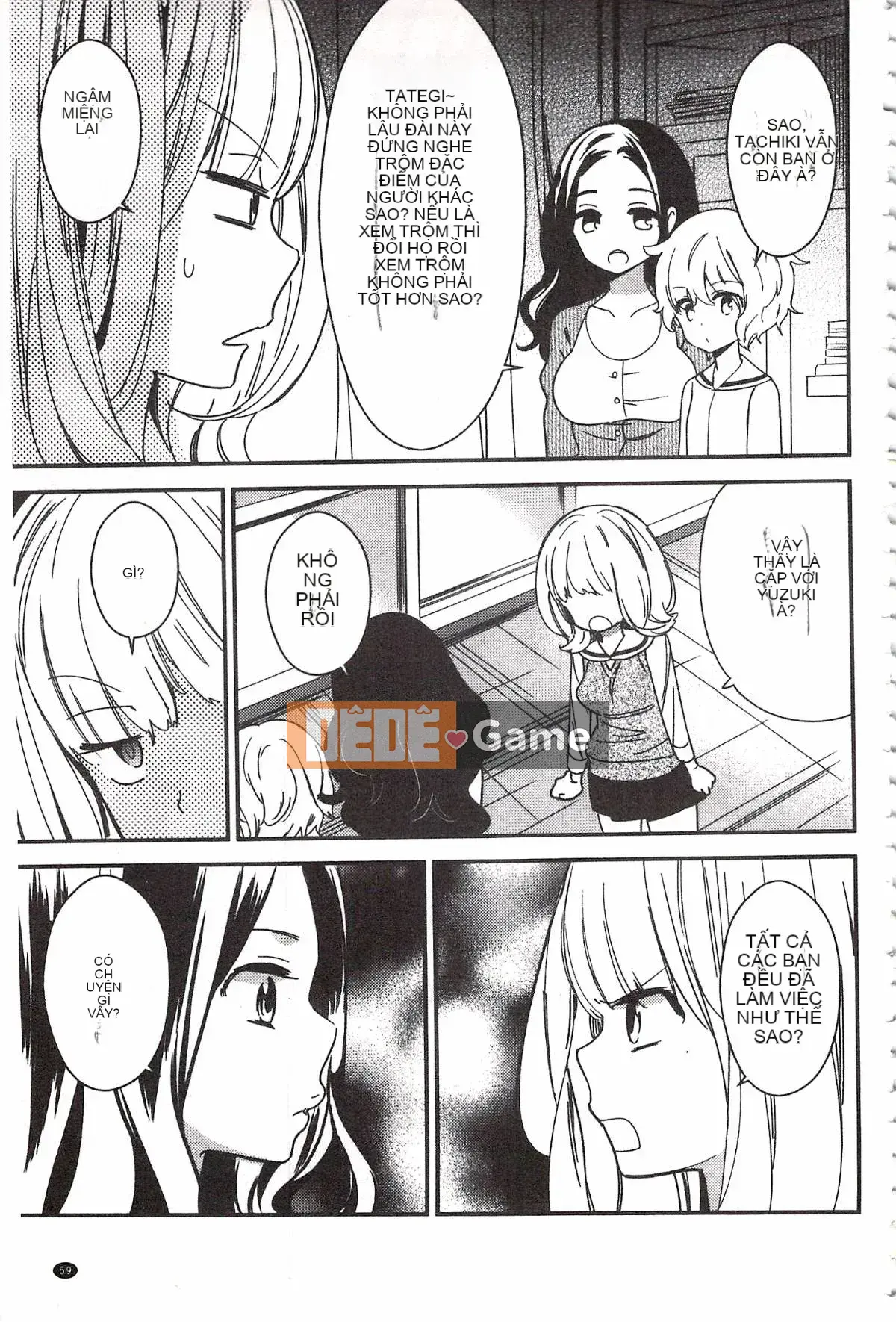 [Milk Linda] Lớp giáo dục giới tính đúng đắn của Minami Sensei