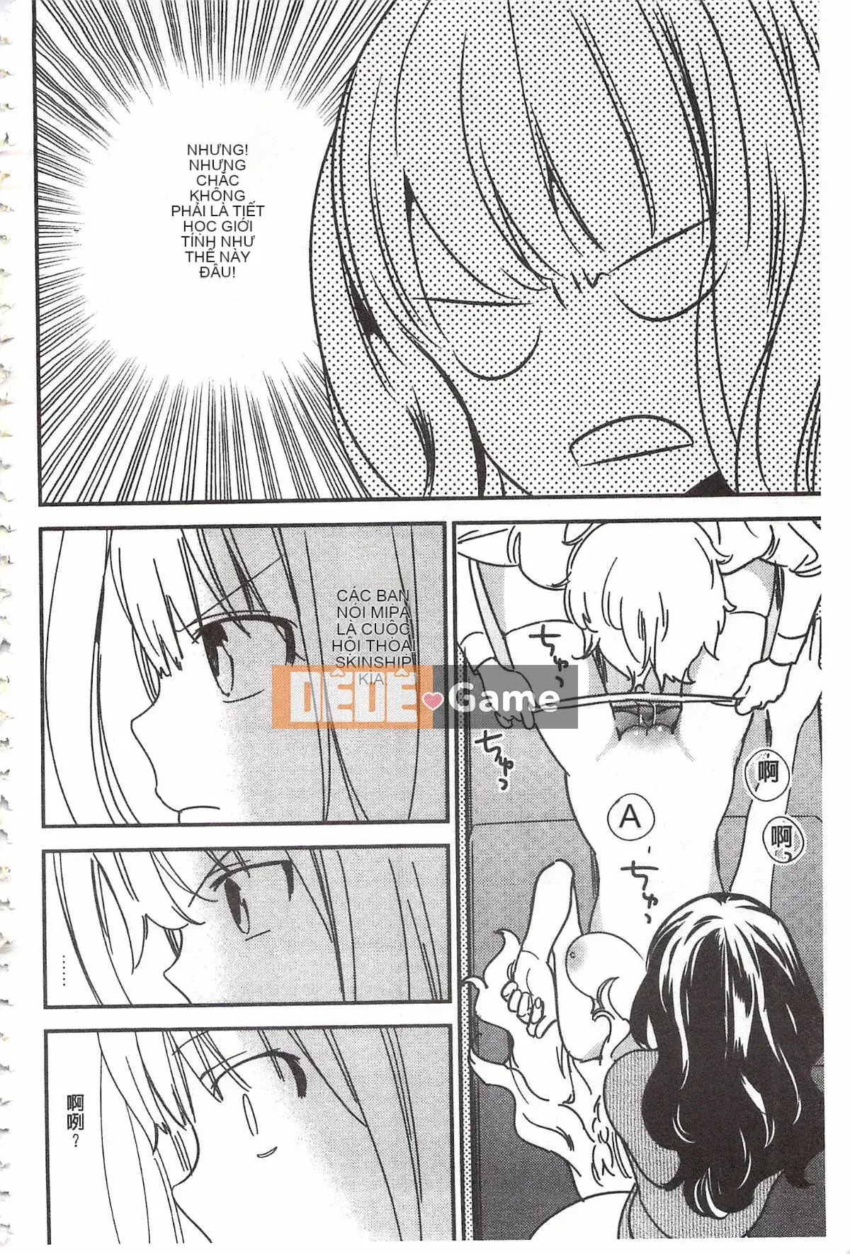 [Milk Linda] Lớp giáo dục giới tính đúng đắn của Minami Sensei