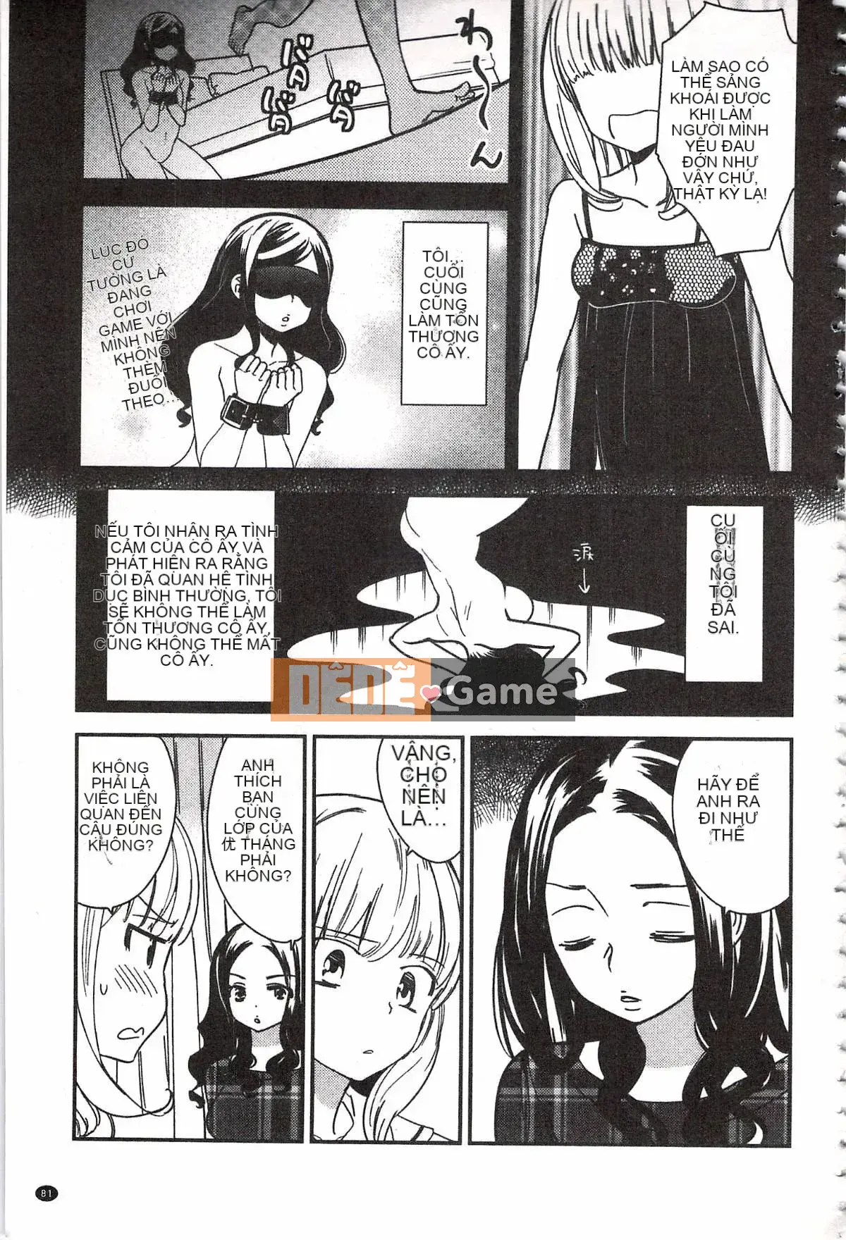 [Milk Linda] Lớp giáo dục giới tính đúng đắn của Minami Sensei