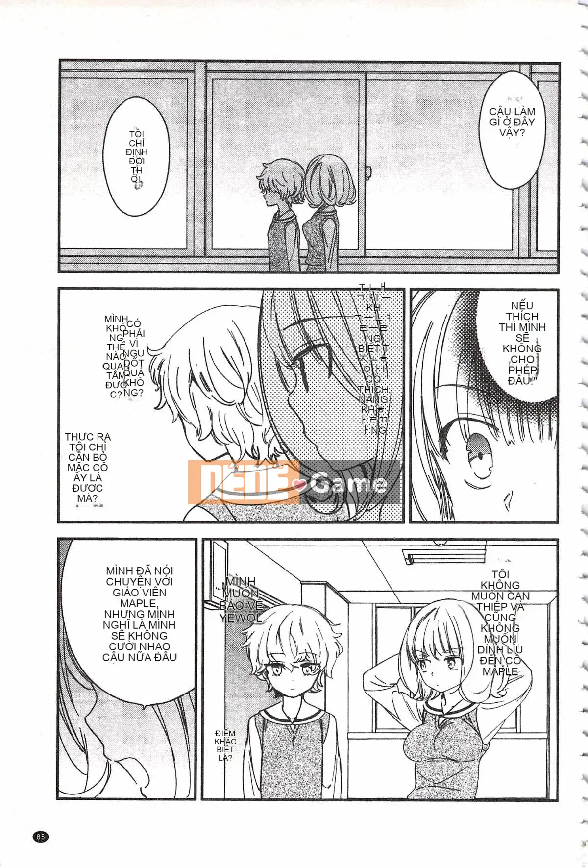 [Milk Linda] Lớp giáo dục giới tính đúng đắn của Minami Sensei