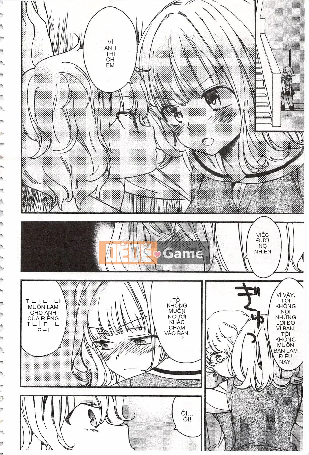 [Milk Linda] Lớp giáo dục giới tính đúng đắn của Minami Sensei