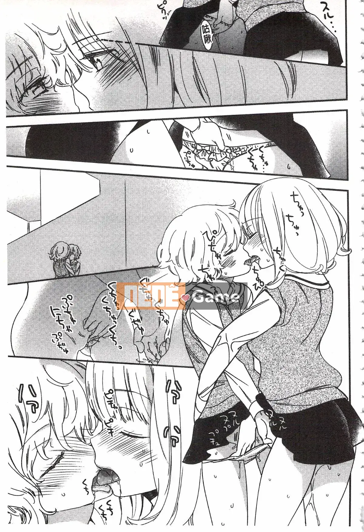 [Milk Linda] Lớp giáo dục giới tính đúng đắn của Minami Sensei