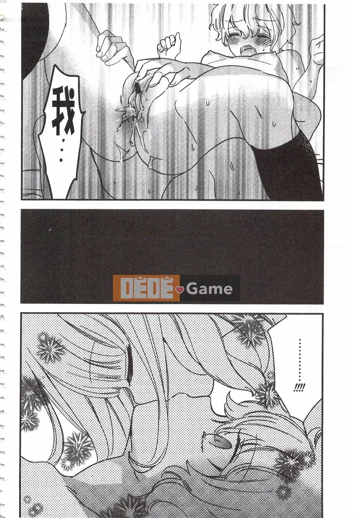 [Milk Linda] Lớp giáo dục giới tính đúng đắn của Minami Sensei