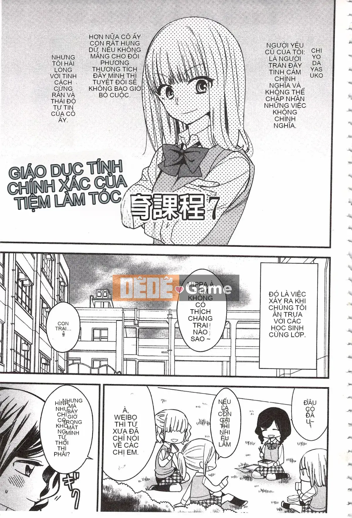 [Milk Linda] Lớp giáo dục giới tính đúng đắn của Minami Sensei