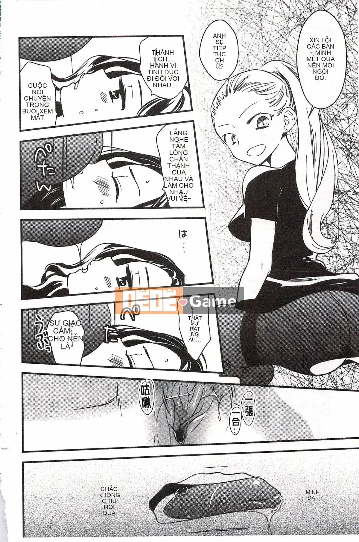 [Milk Linda] Lớp giáo dục giới tính đúng đắn của Minami Sensei