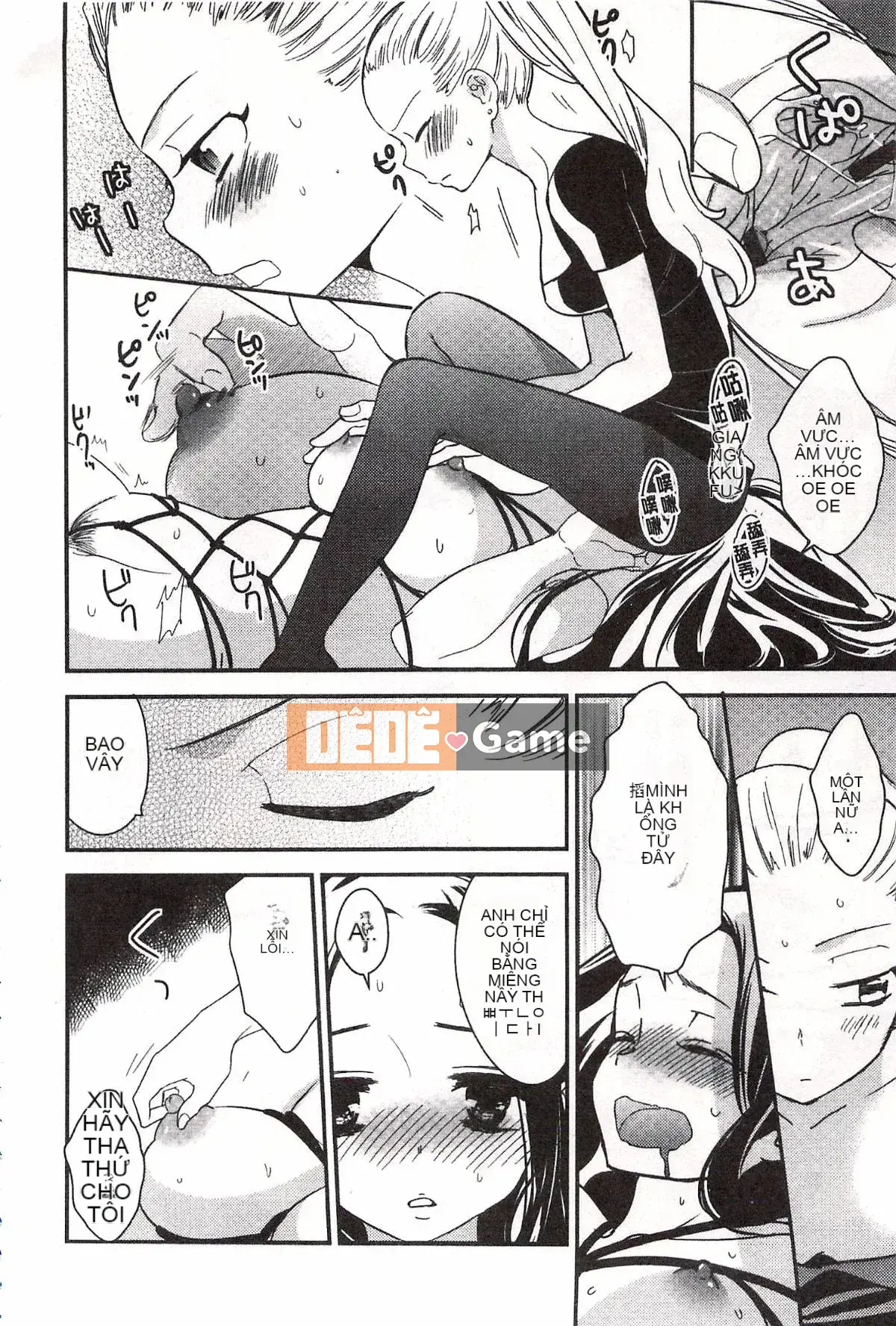 [Milk Linda] Lớp giáo dục giới tính đúng đắn của Minami Sensei