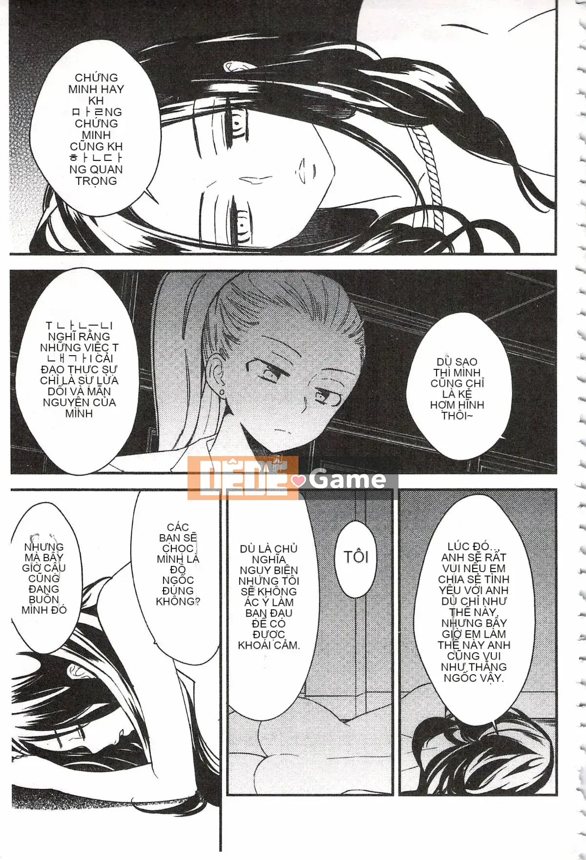 [Milk Linda] Lớp giáo dục giới tính đúng đắn của Minami Sensei