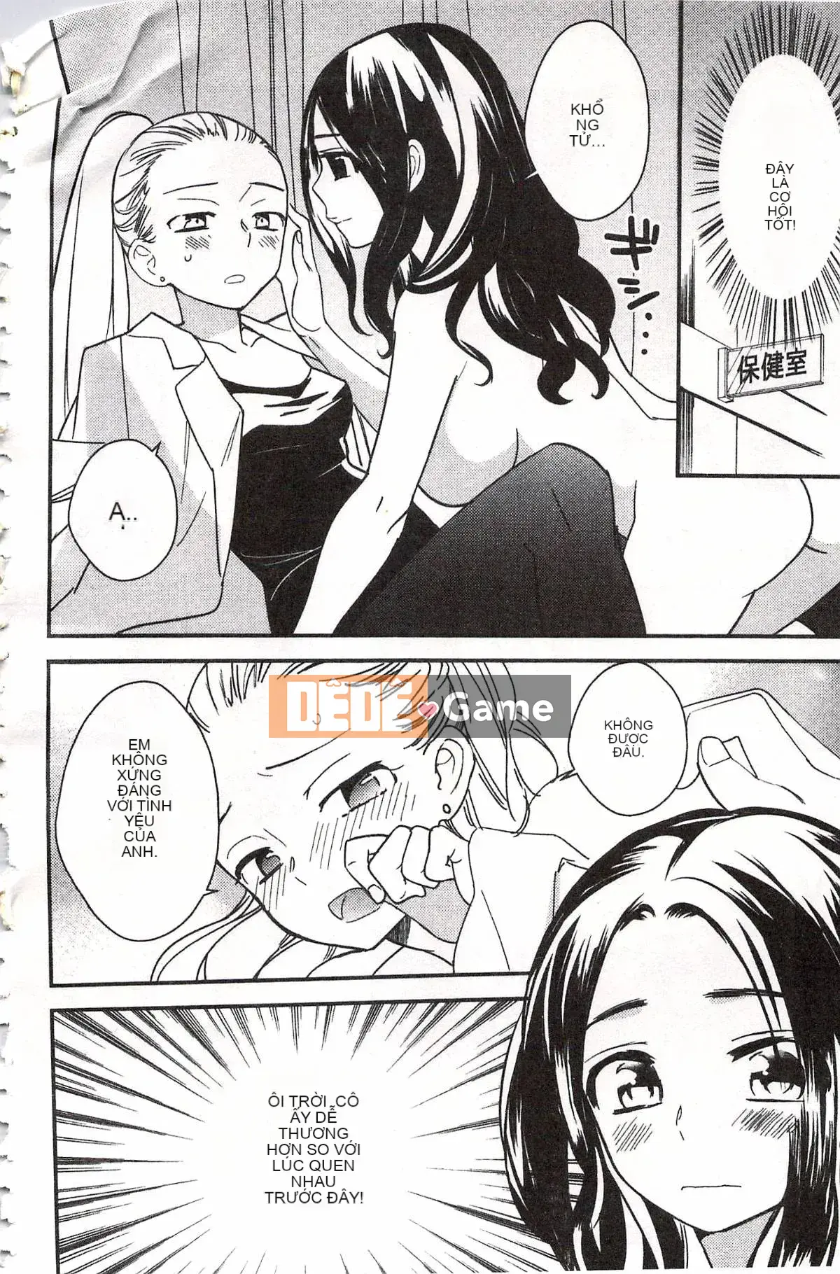 [Milk Linda] Lớp giáo dục giới tính đúng đắn của Minami Sensei