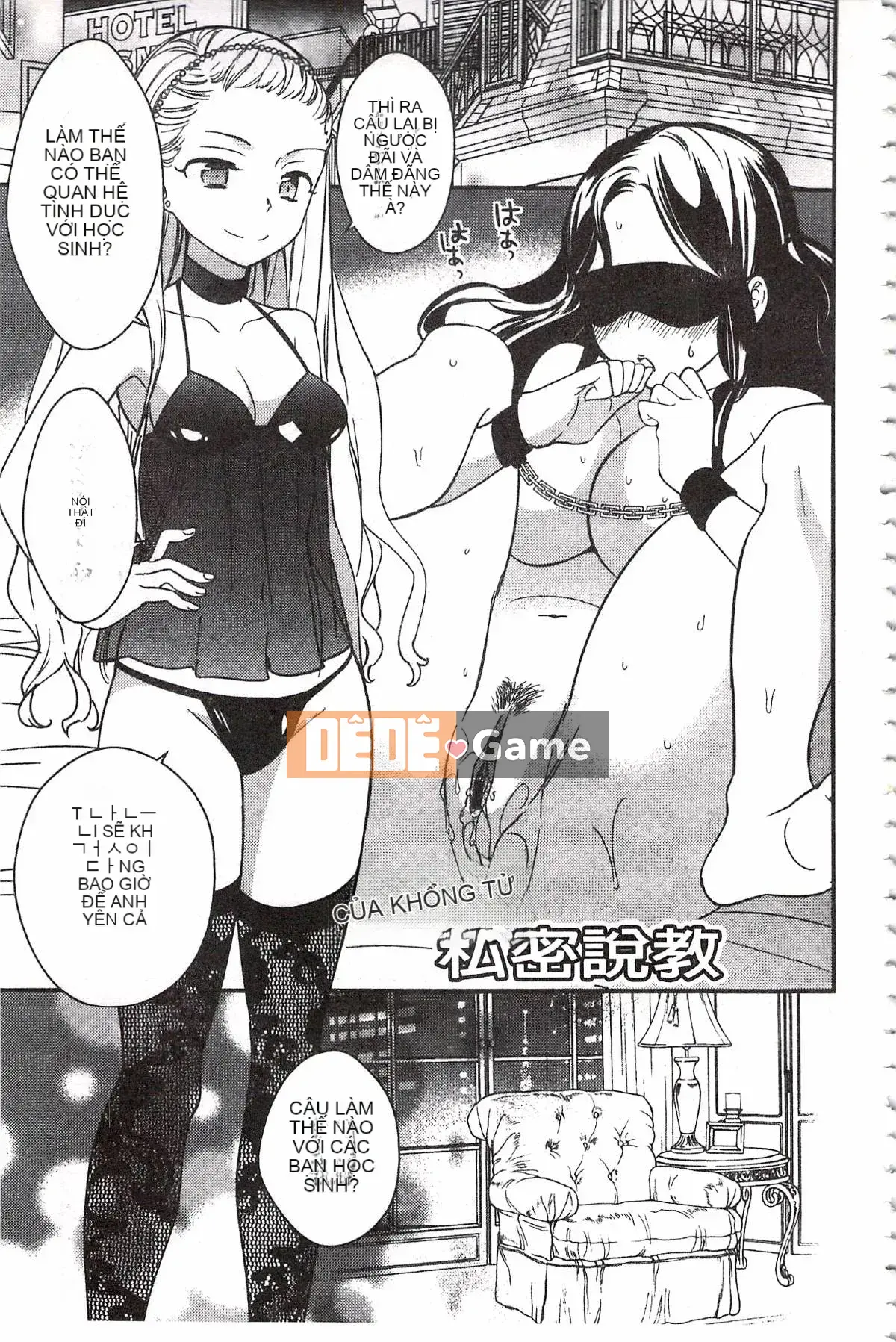 [Milk Linda] Lớp giáo dục giới tính đúng đắn của Minami Sensei