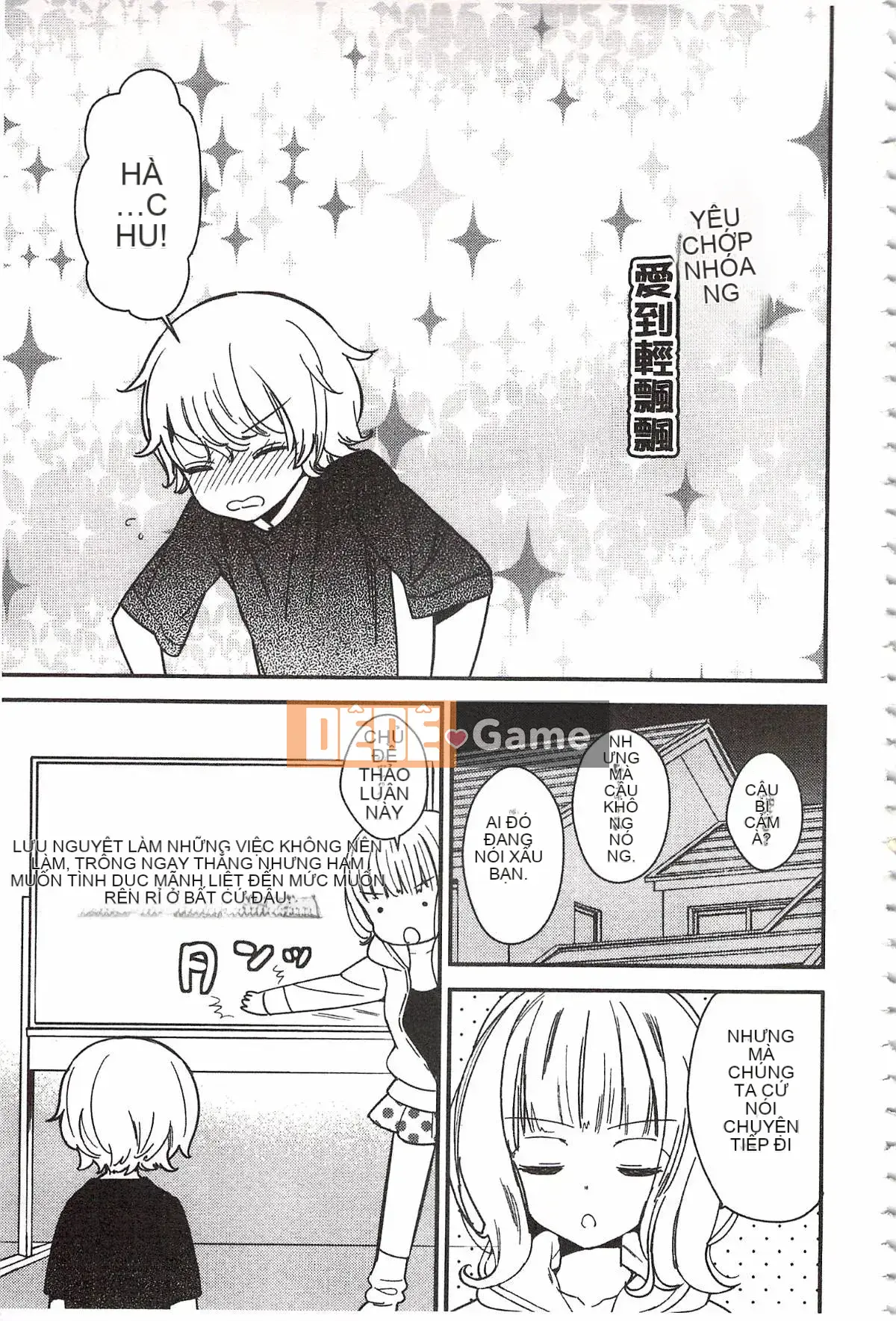 [Milk Linda] Lớp giáo dục giới tính đúng đắn của Minami Sensei