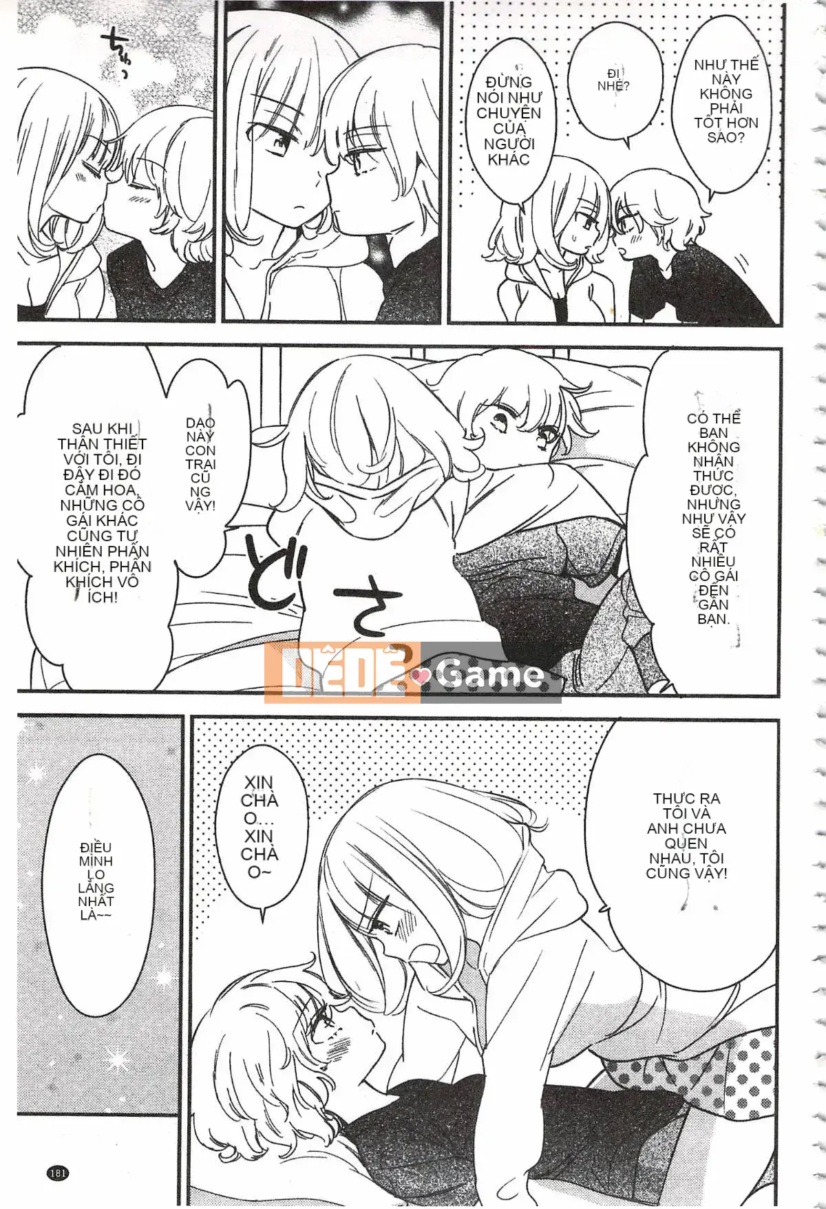 [Milk Linda] Lớp giáo dục giới tính đúng đắn của Minami Sensei