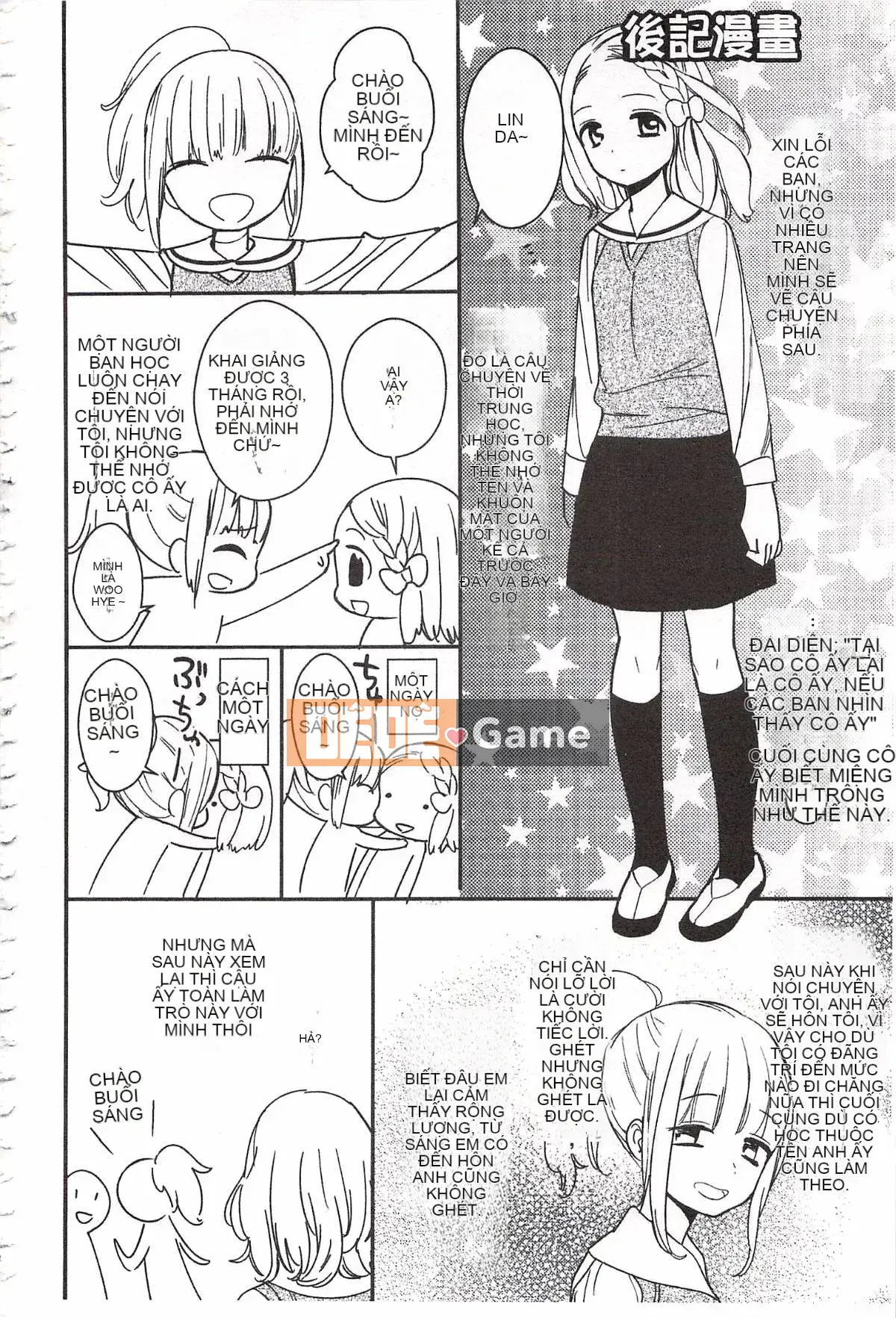 [Milk Linda] Lớp giáo dục giới tính đúng đắn của Minami Sensei