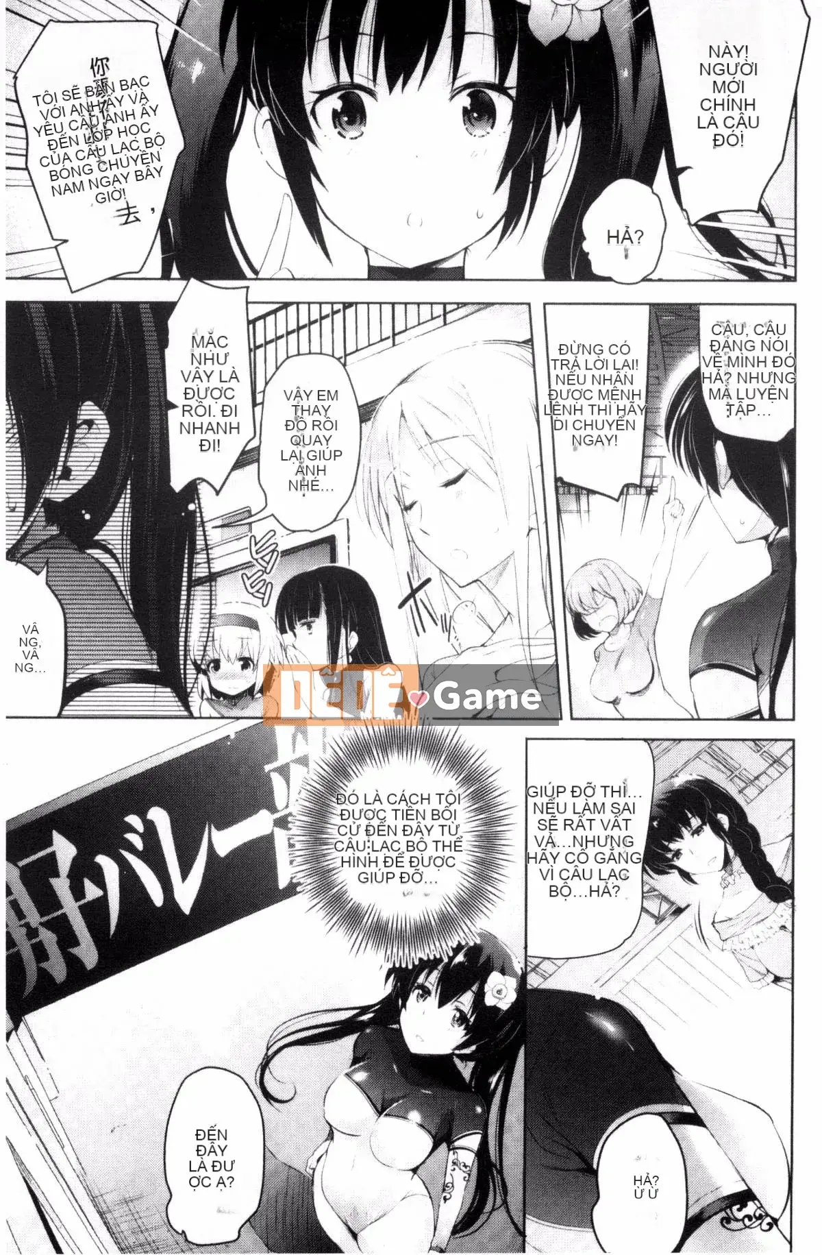 [Ashimoto ☆ Yoika] Hãy hát đi, niềm vui của sự sa đọa